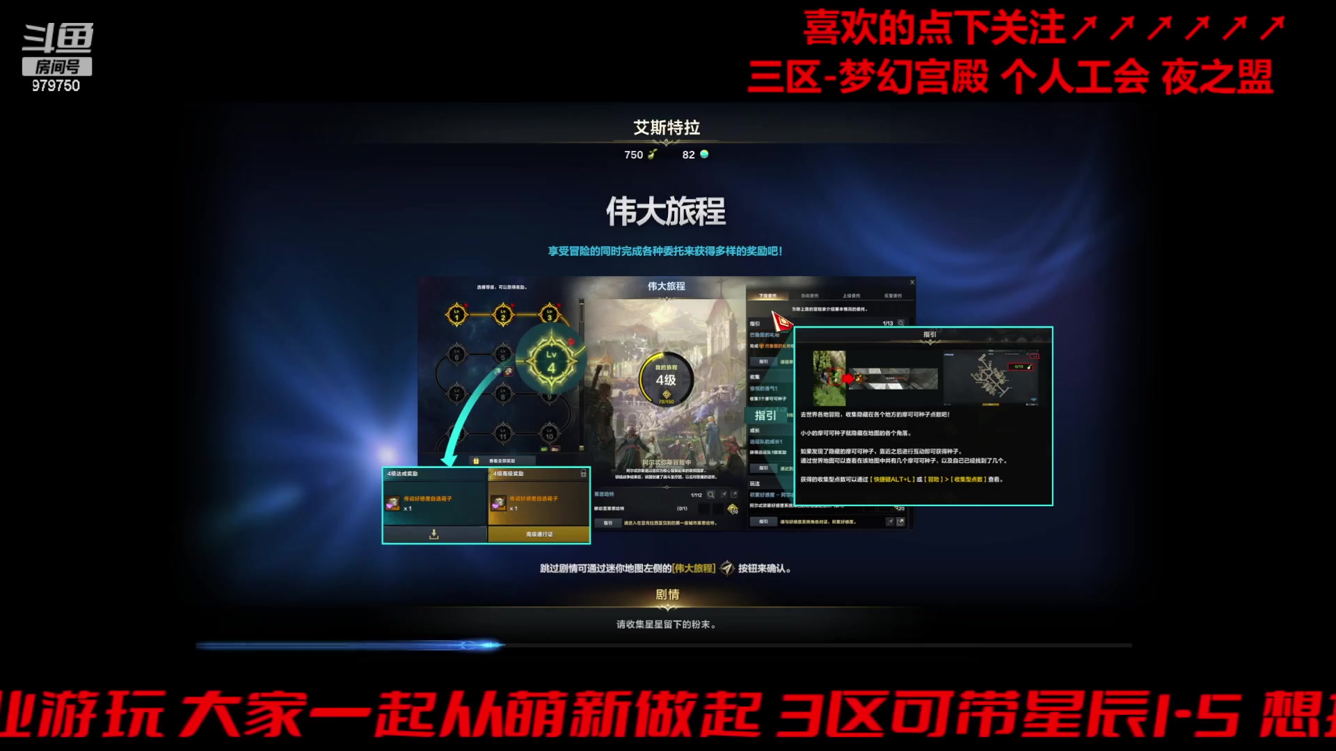 【2024-04-19 18点场】三凯1986：三区 周5晚带开荒教学