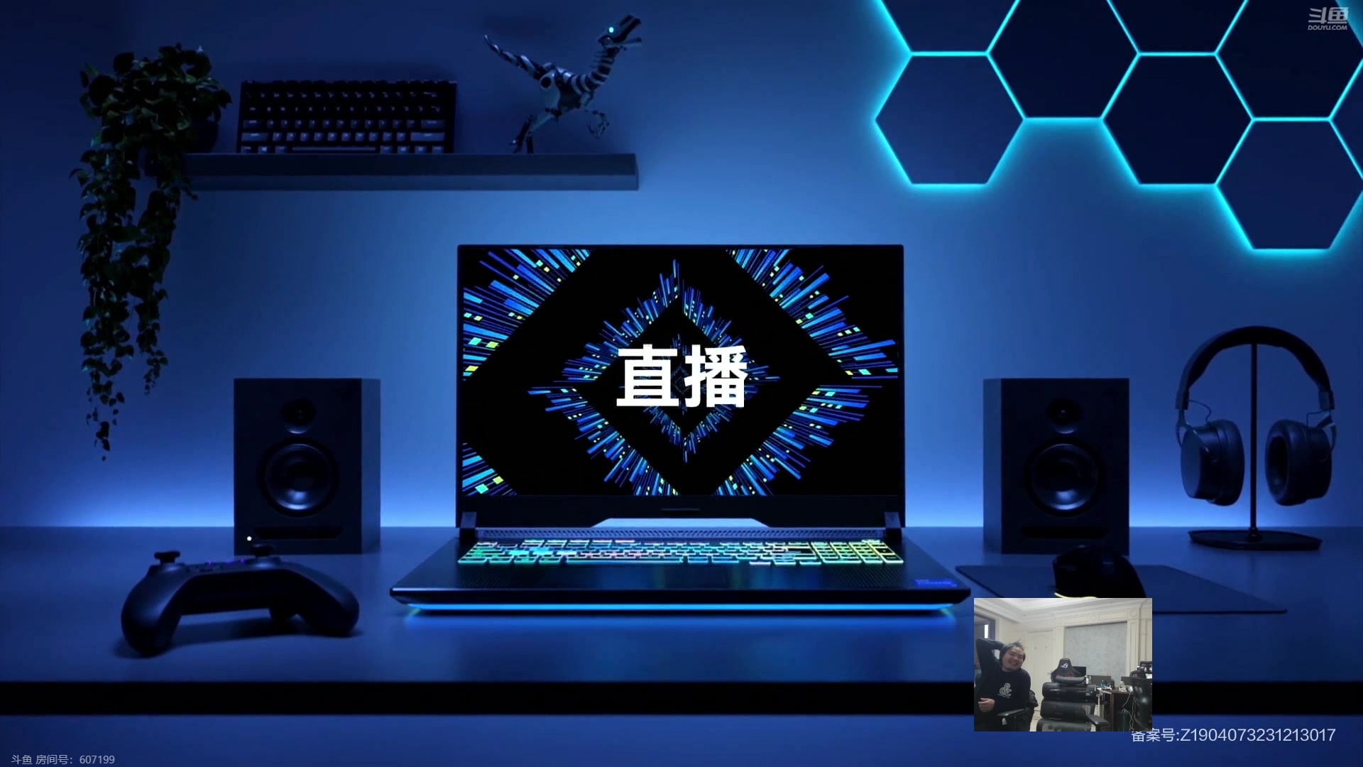 【2024-04-20 18点场】洞主丨歌神洞庭湖：欢乐时光开始了！ 138243