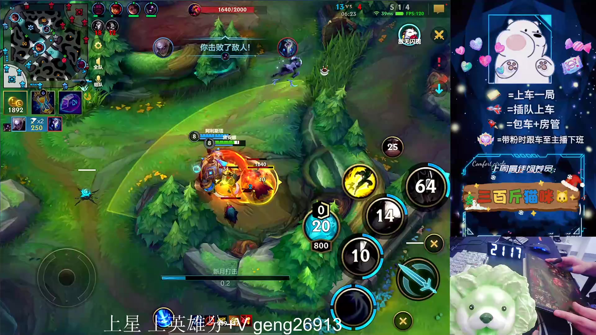 【2024-04-20 20点场】耿枫QUQ：带粉 有位 可帮打~