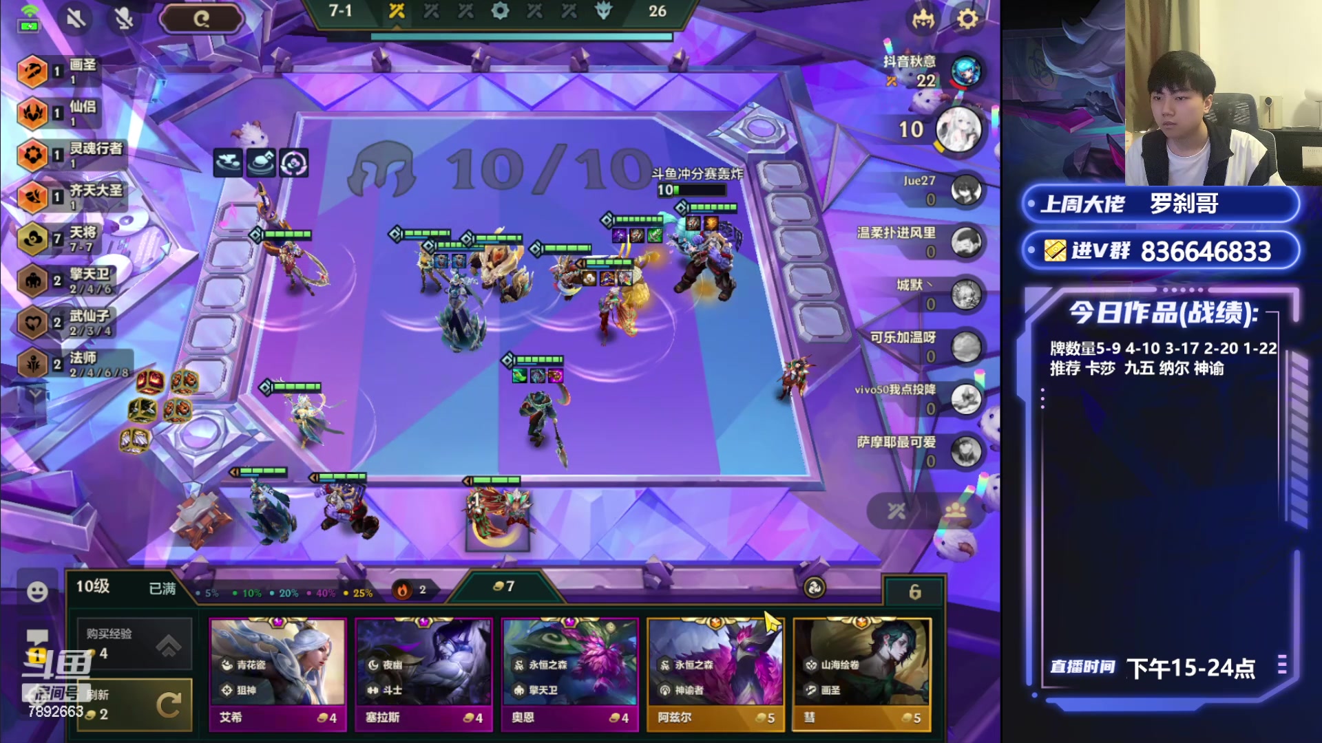 【2024-04-20 15点场】死亡轰炸DD：开心冲第一