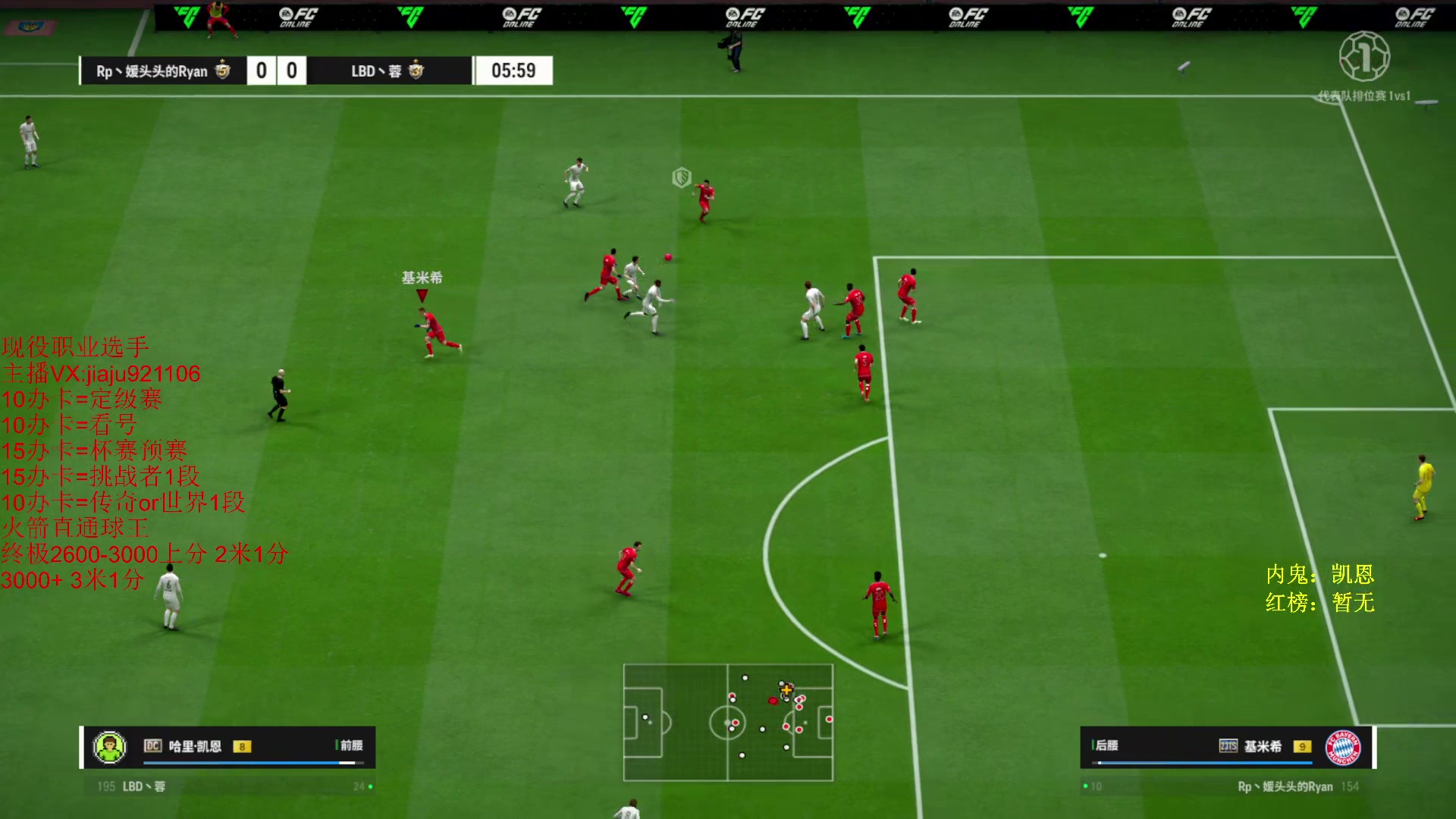 【2024-04-19 21点场】JiaJu就是我啊：版本答案在线反击~