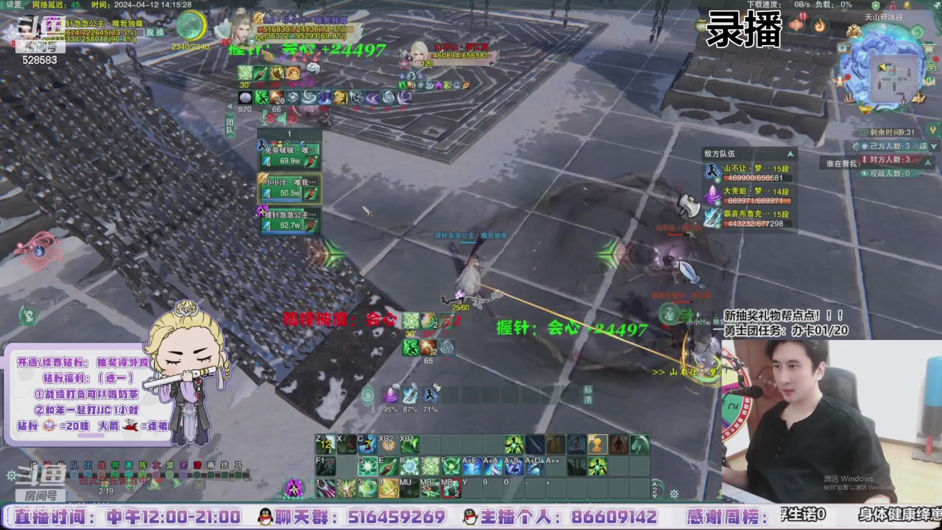 【2024-04-19 21点场】忆旧年丶：快乐5奶散排2800~