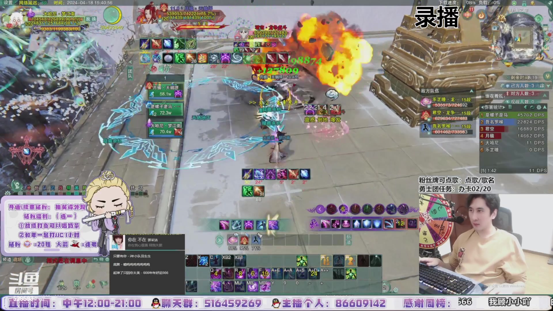 【2024-04-20 01点场】忆旧年丶：快乐5奶散排2800~