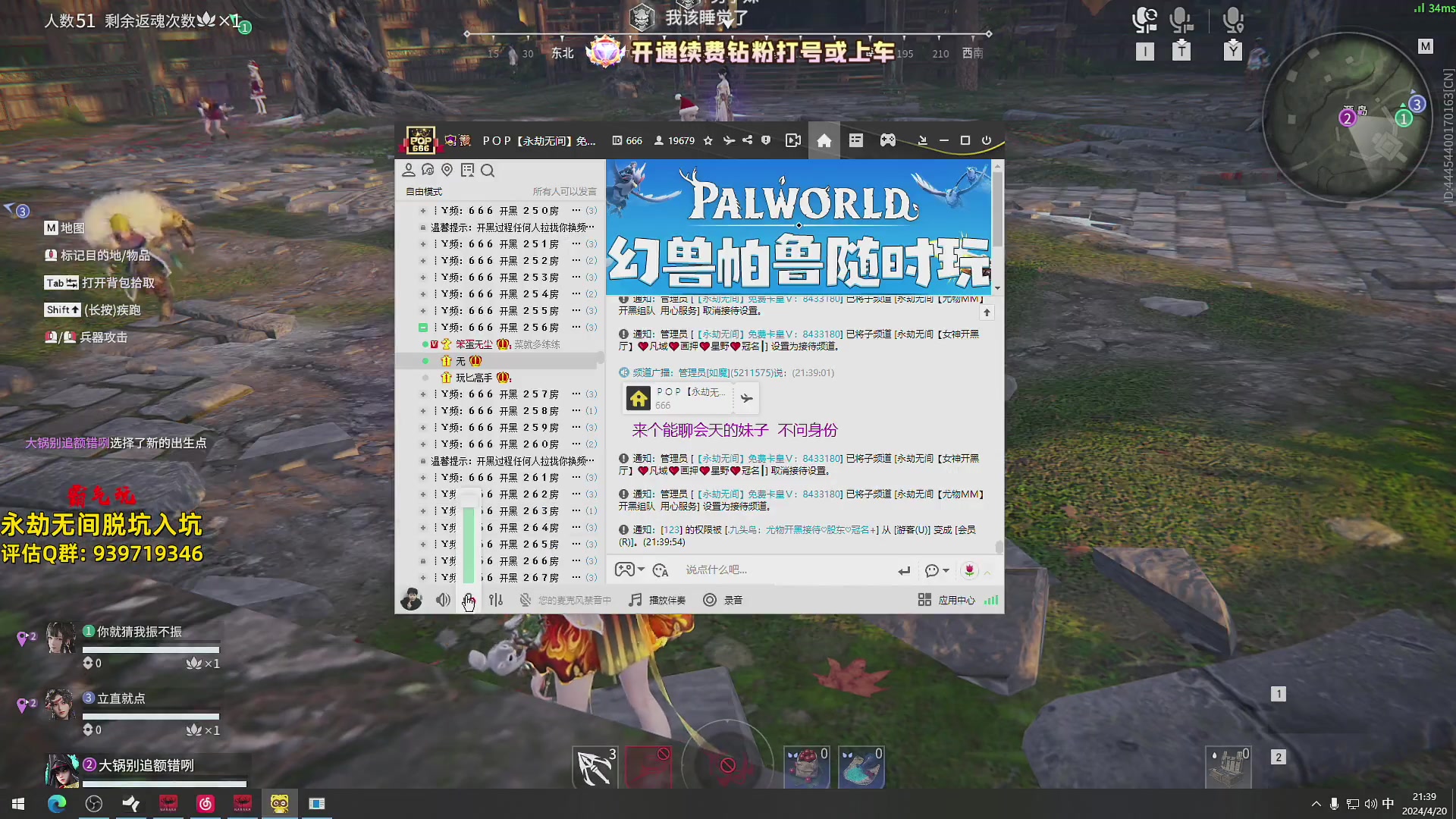 【2024-04-20 21点场】小铭XiaoMing阿：小铭：来了兄弟们