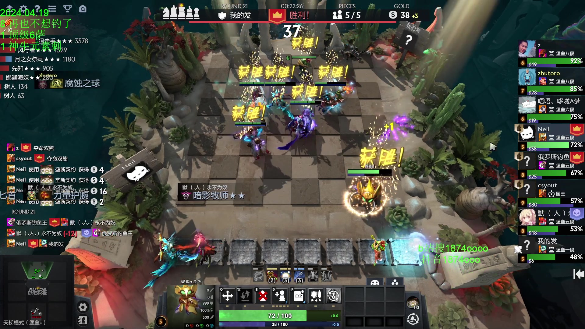 【2024-04-19 16点场】1874ooo：钓猫无限好只是出门早～