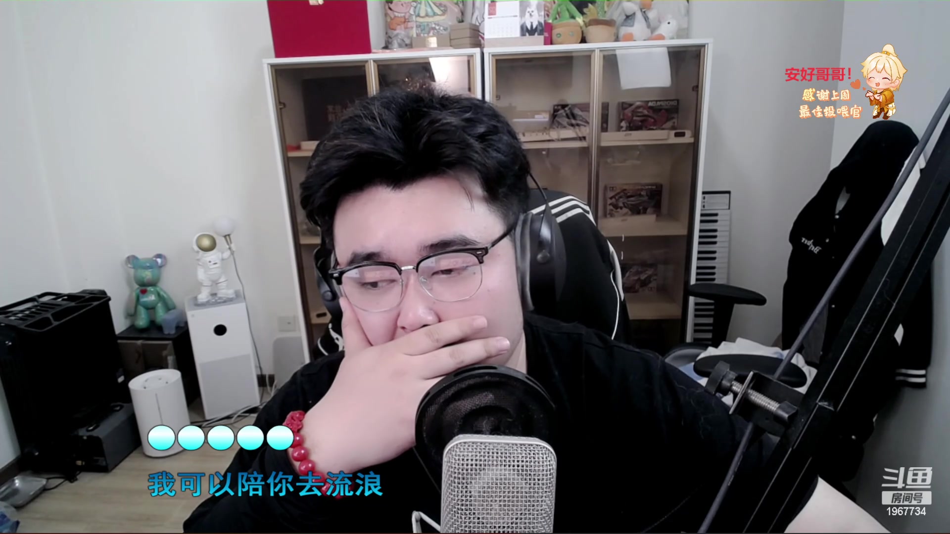 【2024-04-19 19点场】阿福Afuuu：又给大家带来笑料了 ：）
