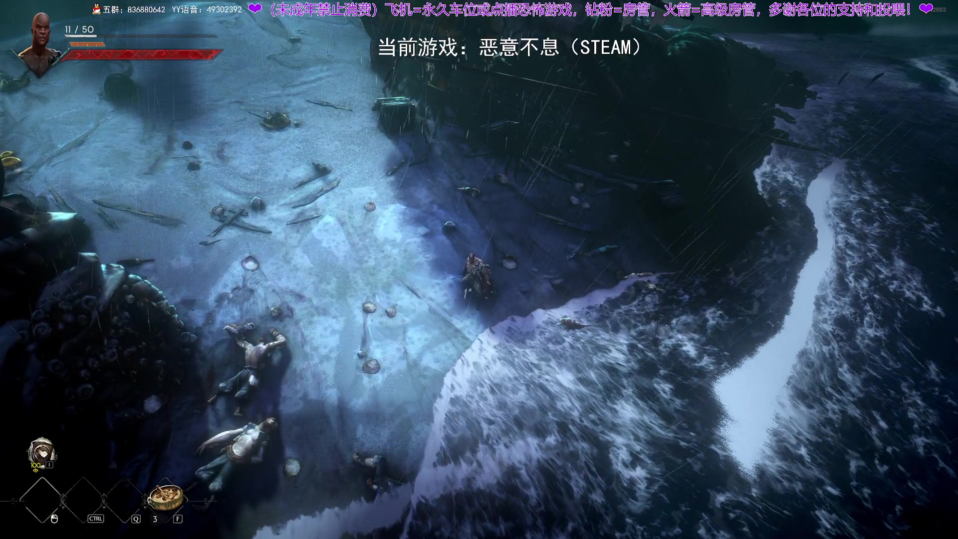 【2024-04-19 18点场】谭机霸开播了：⭐不恐怖⭐先搞会新游《恶意不息》