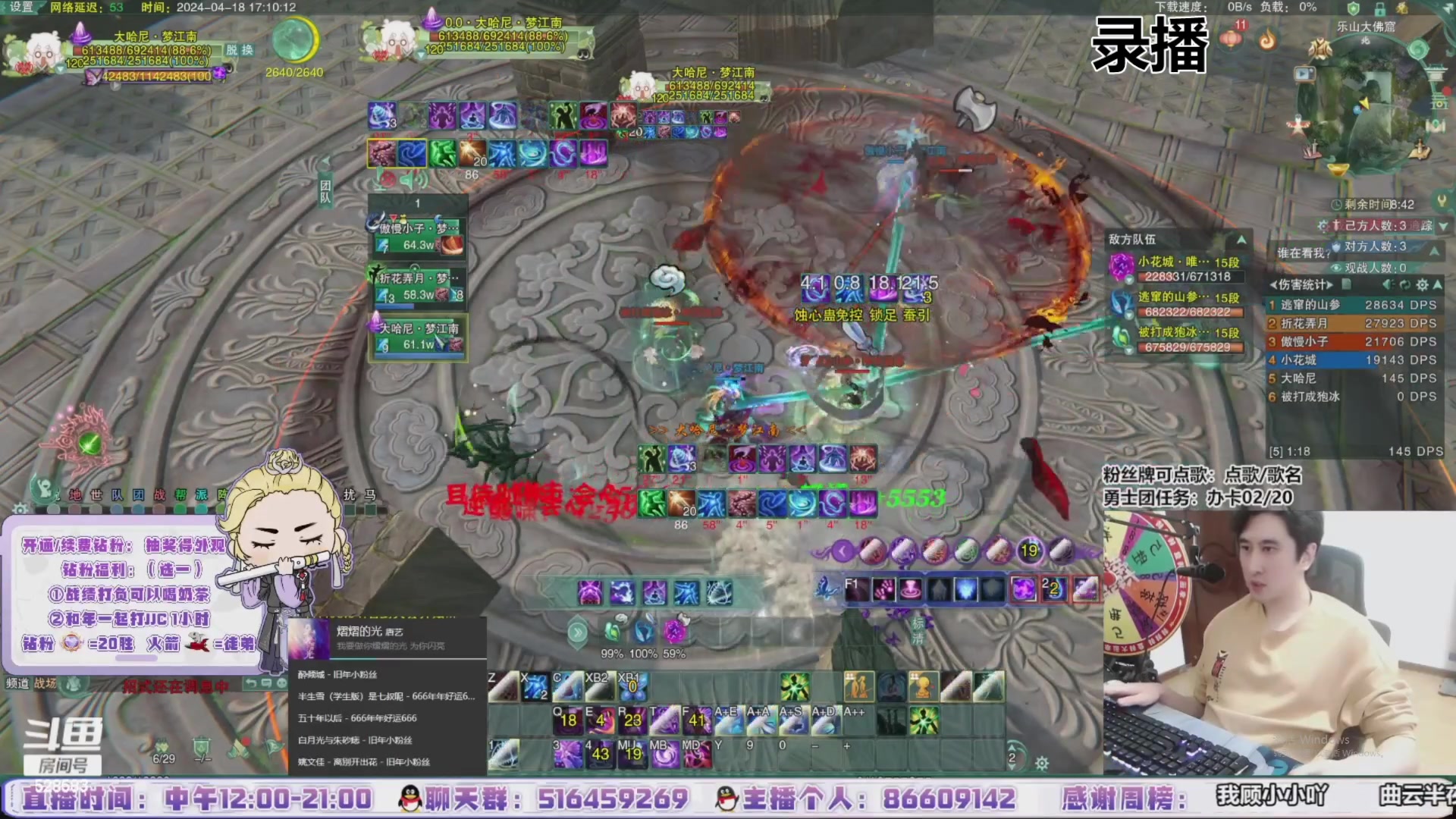 【2024-04-20 03点场】忆旧年丶：快乐5奶散排2800~