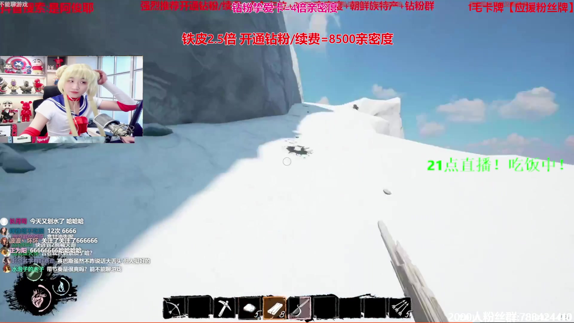 【2024-04-20 20点场】阿俊丶ll：【阿俊】铁皮双倍！白给小子！