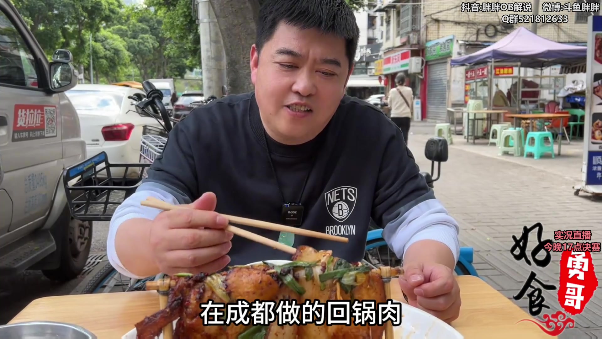 【2024-04-20 00点场】胖胖灬：胖胖OB：春决BLG VS TES