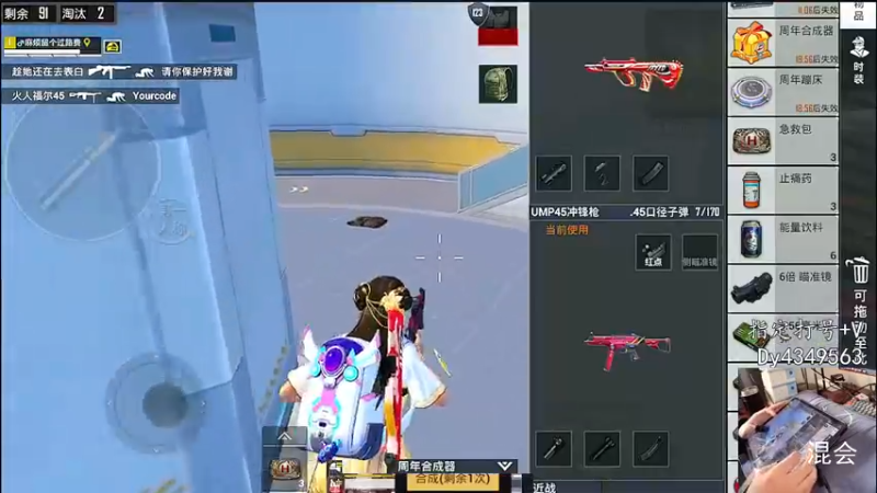 【2024-04-20 15点场】智慧刚丶：皇冠单四1v4【把把淘汰王】
