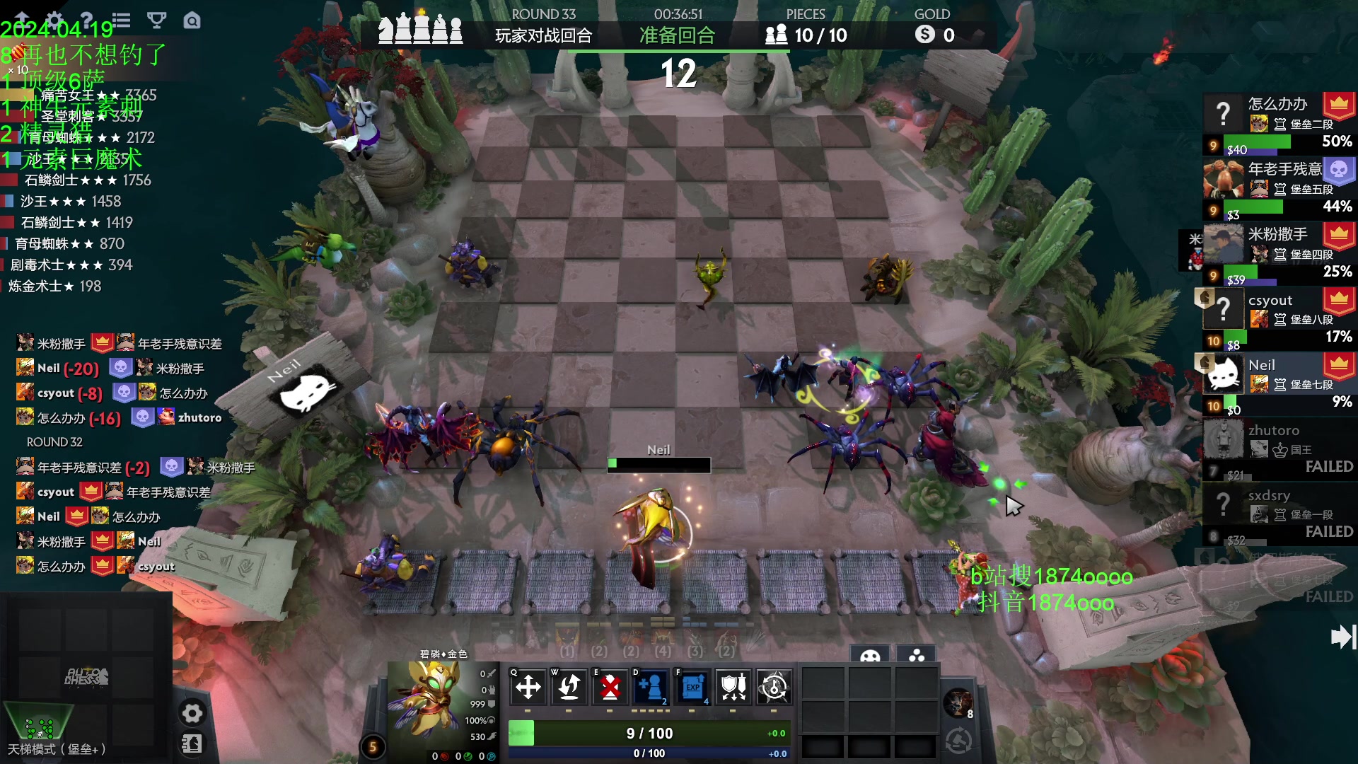 【2024-04-19 18点场】1874ooo：钓猫无限好只是出门早～