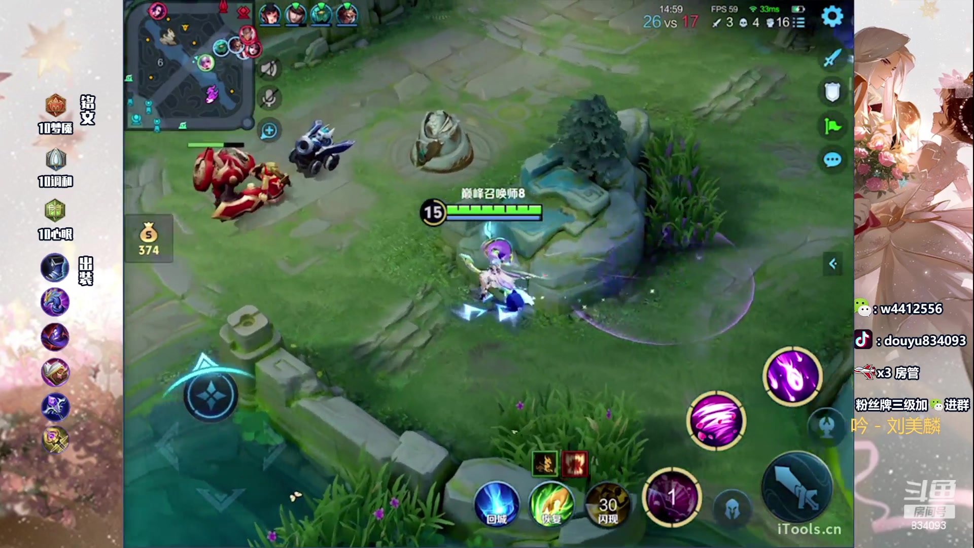 【2024-04-20 15点场】小飞Avery：国服小乔：小乔小乔小乔