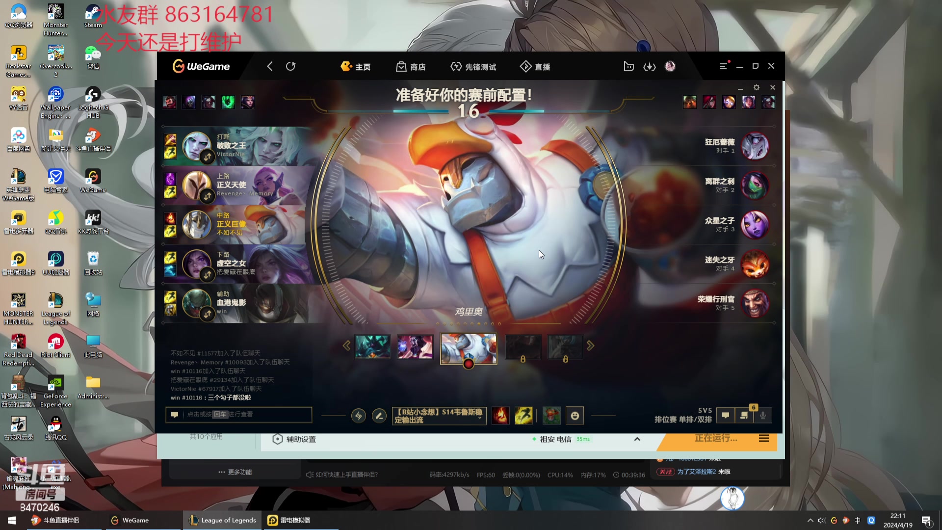 【2024-04-19 21点场】小老板丶艾克：最害怕的版本