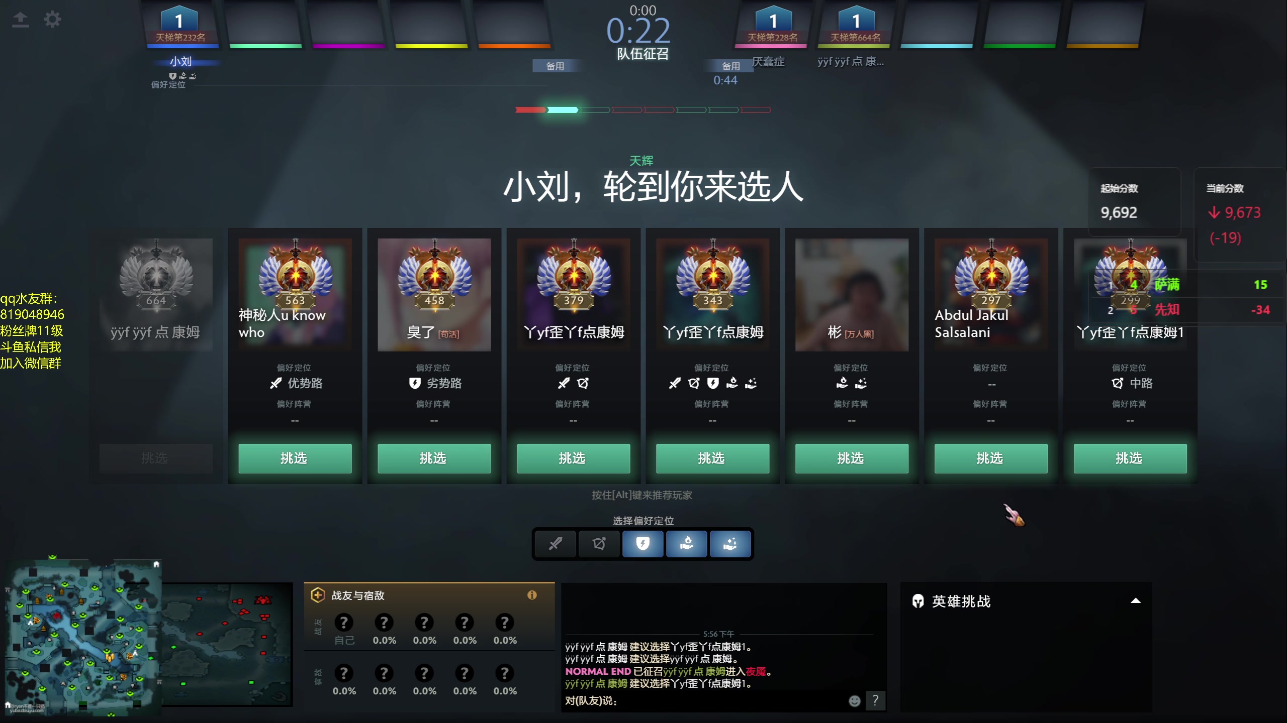 【2024-04-20 17点场】小刘_qq：小刘的直播间52887
