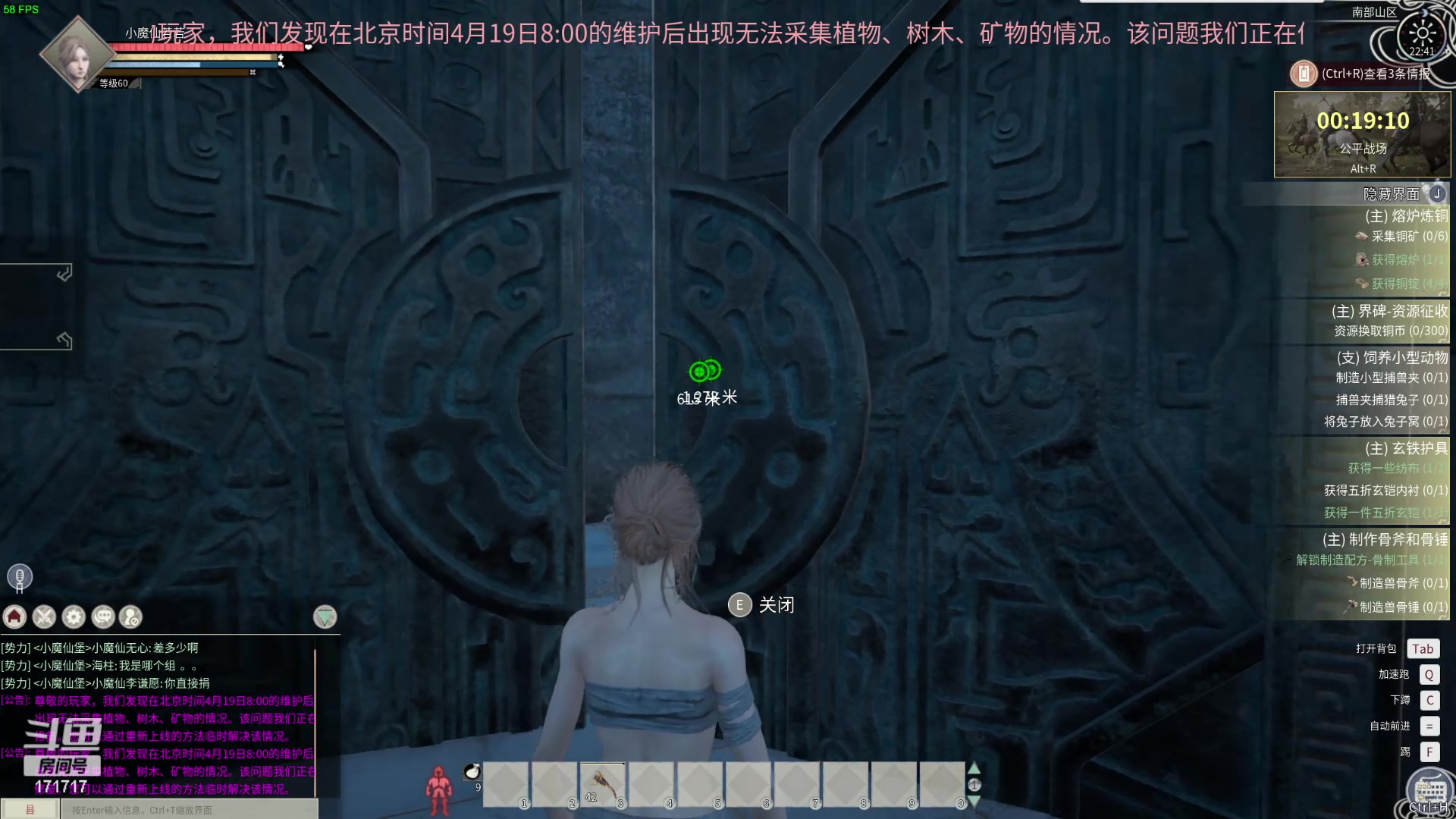 【2024-04-19 22点场】若若跑的贼快：【宝宝今晚8点来】梨花哪有宝宝香