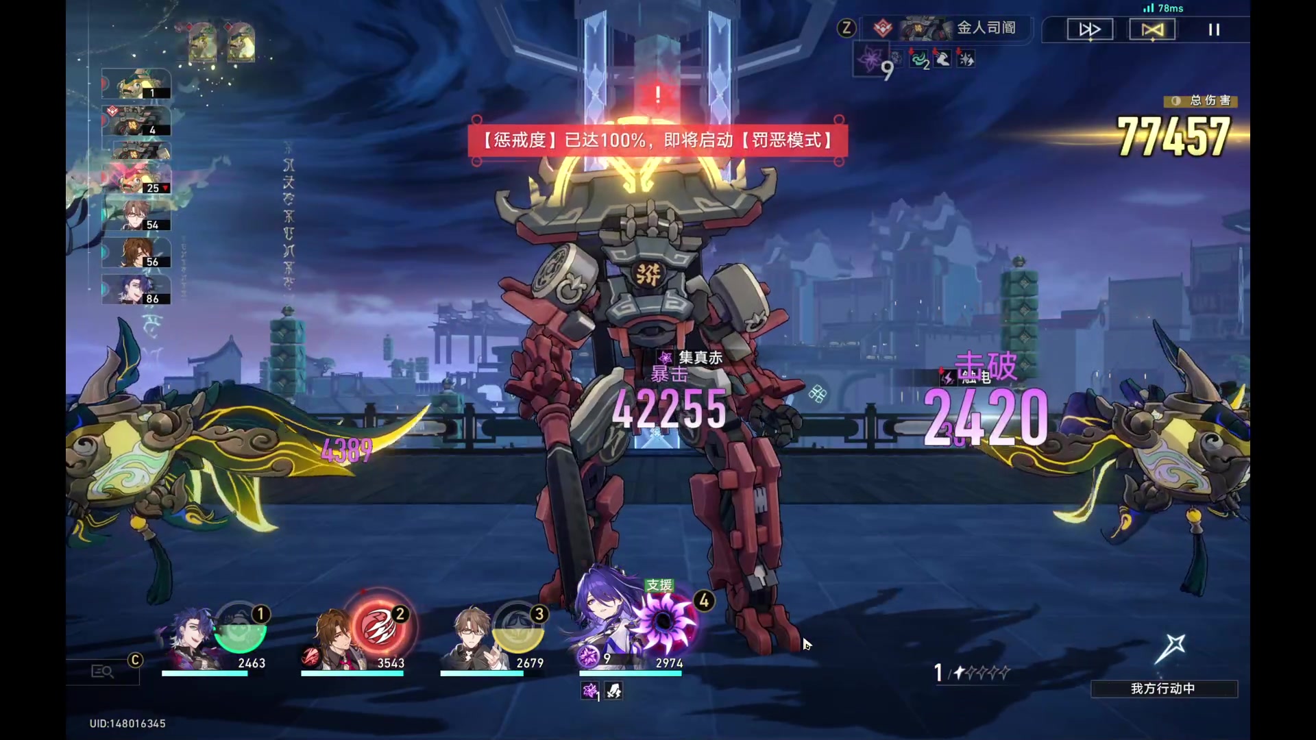 【2024-04-17 18点场】玩黑豹FURIA：打铁时间！