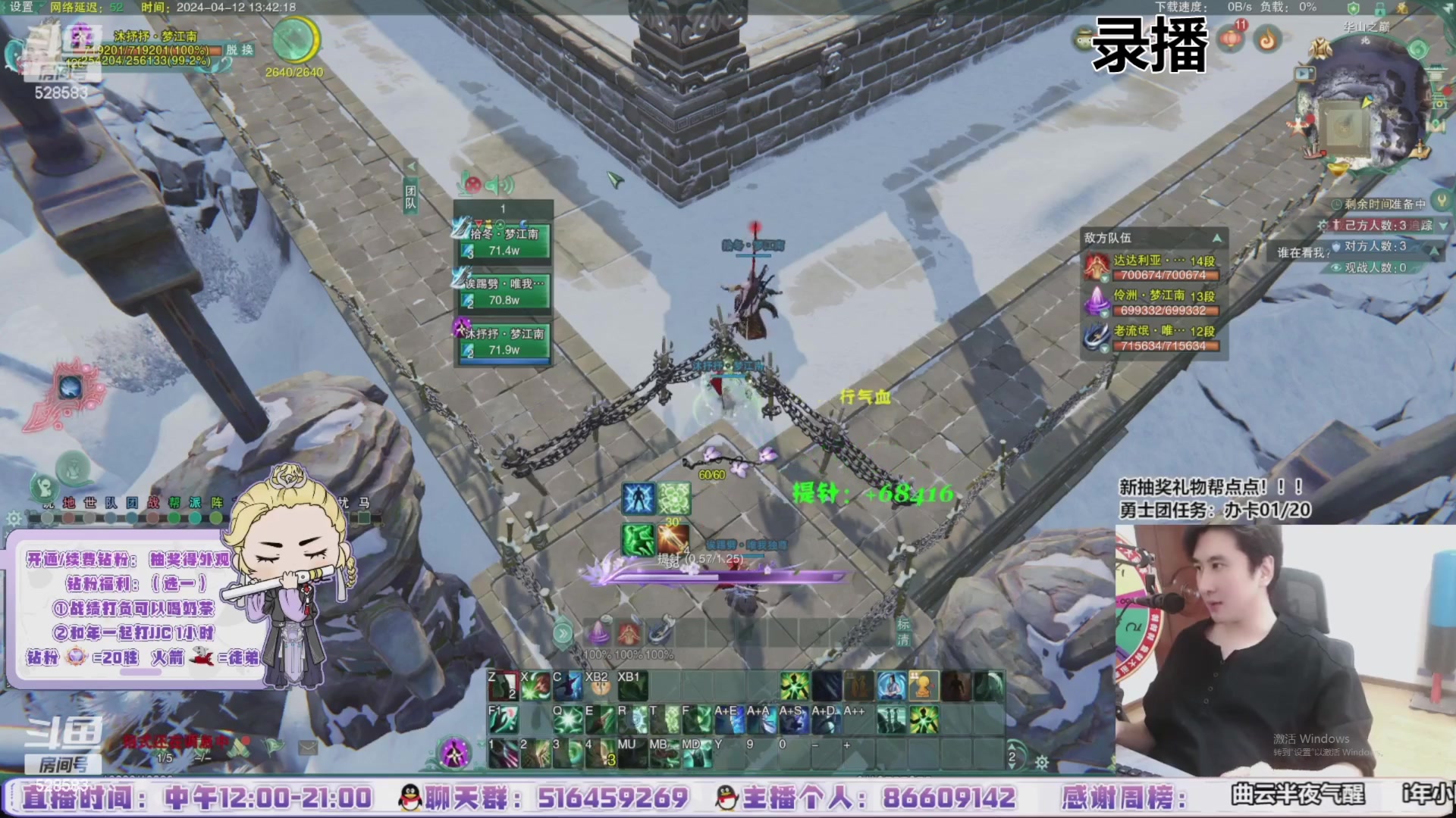 【2024-04-20 10点场】忆旧年丶：快乐5奶散排2800~