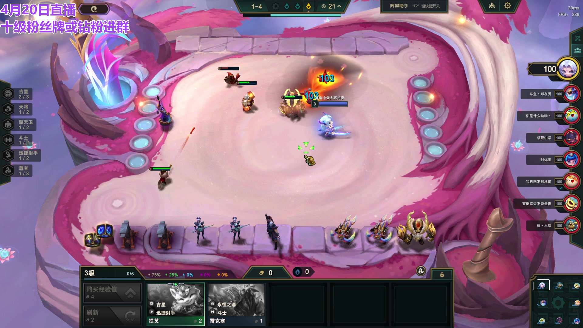 【2024-04-20 14点场】初音未来灰飞：初音：21号平台赛！备战！