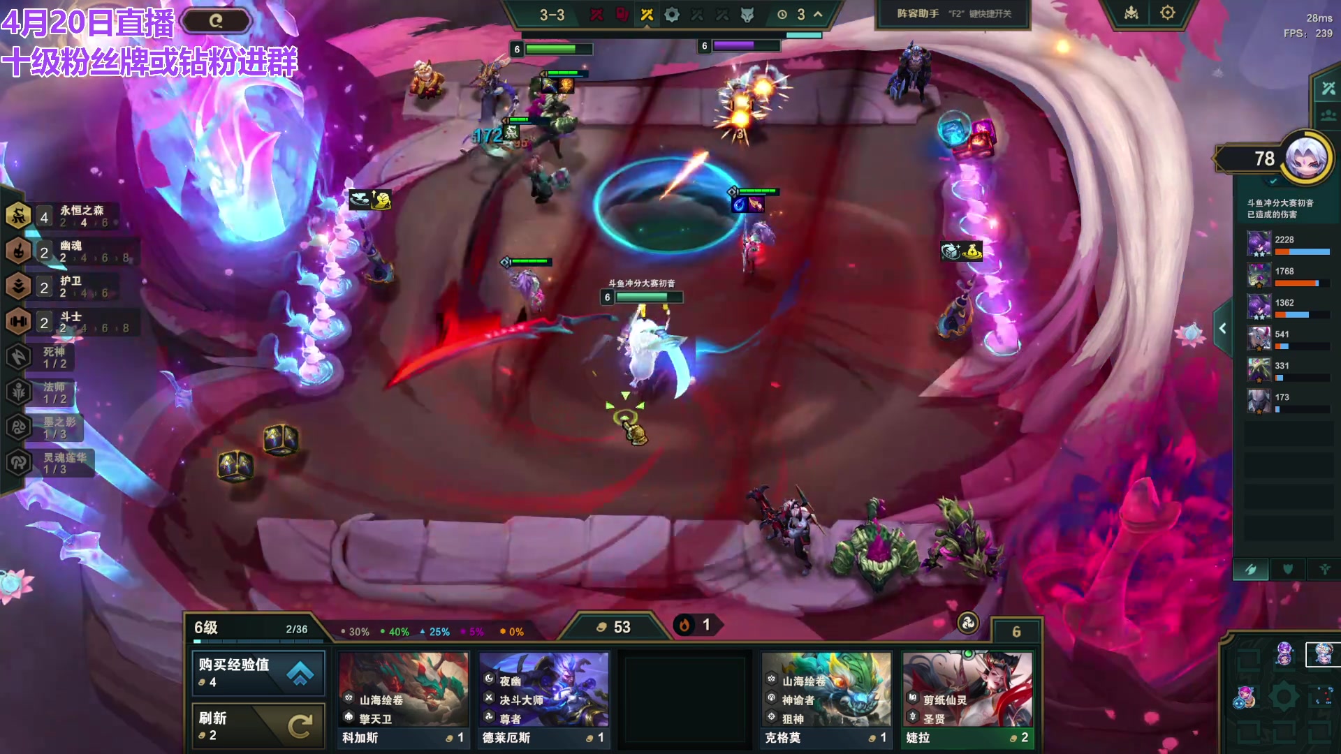 【2024-04-20 16点场】初音未来灰飞：初音：21号平台赛！备战！