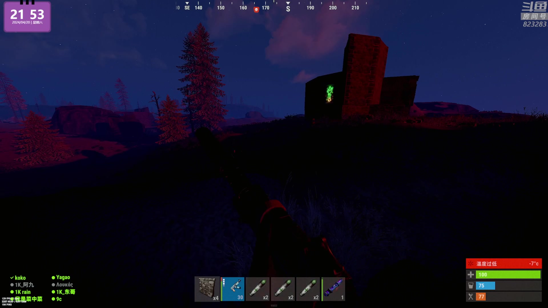 【2024-04-20 21点场】1K黄辉冯：黄辉冯：最好玩的生存游戏~