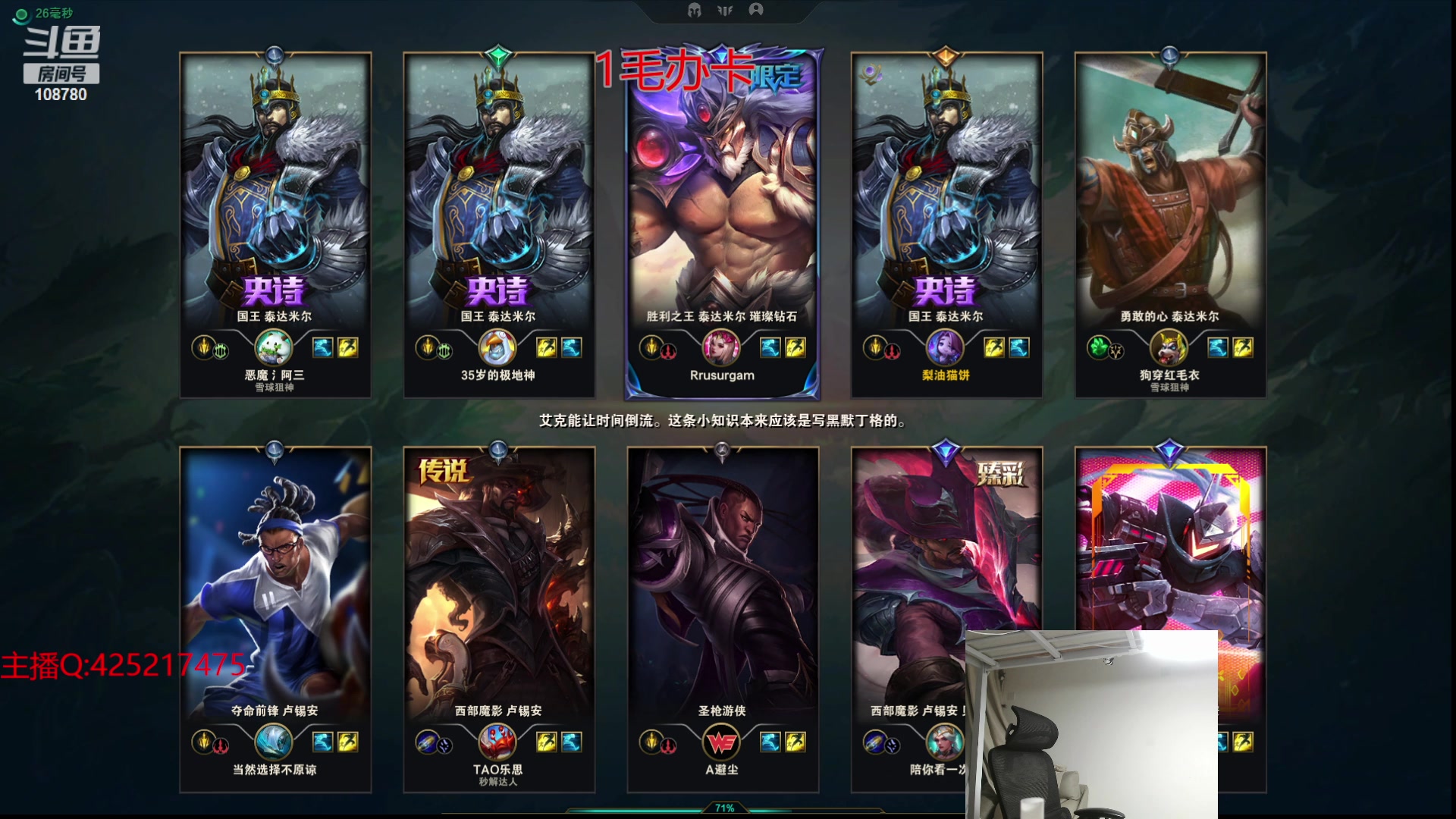 【2024-04-20 00点场】兮饭锐雯：克隆大乱斗王子回来啦