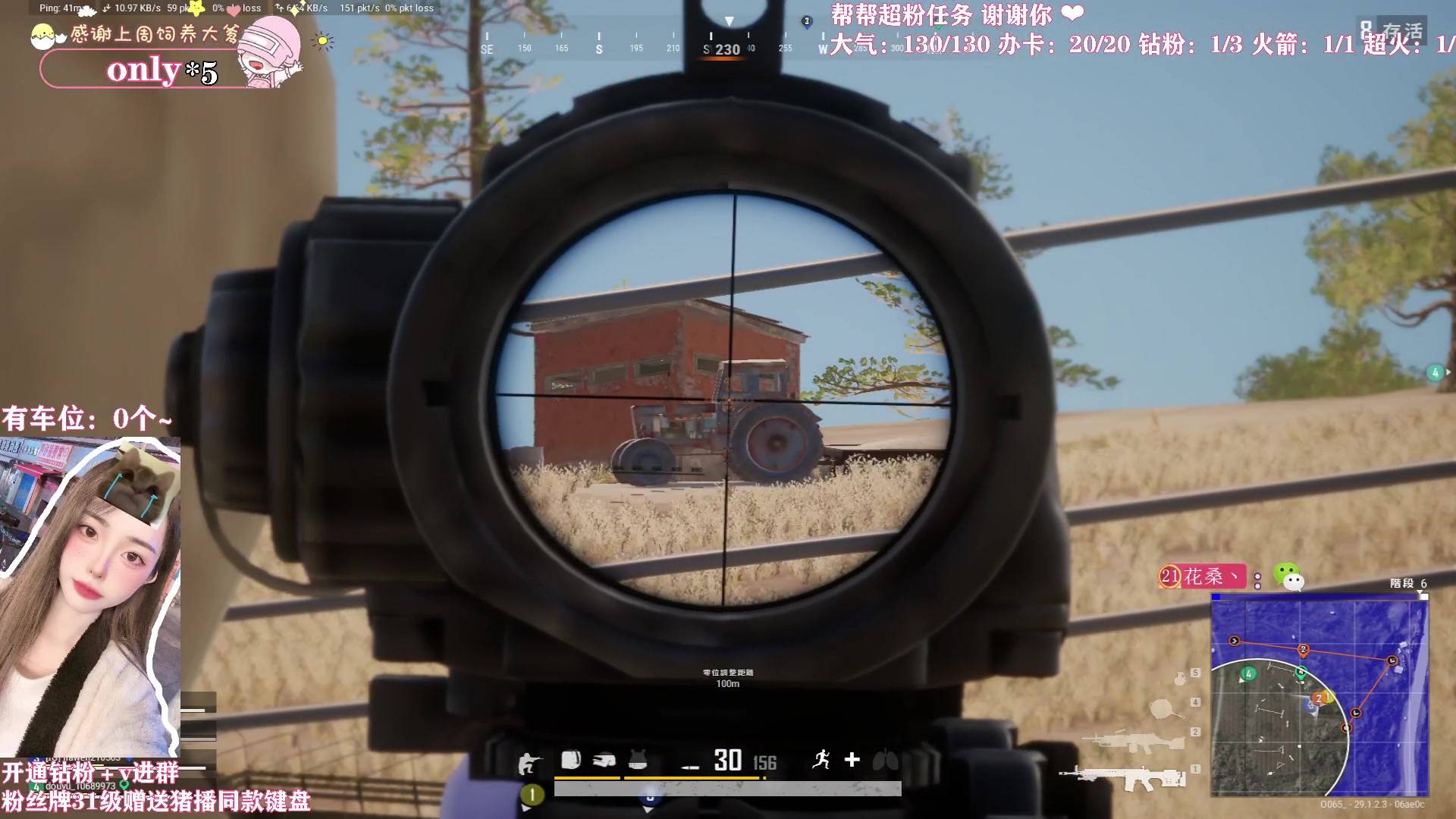 【2024-04-19 00点场】花桑丶065：【花桑】千场3+的美女子～