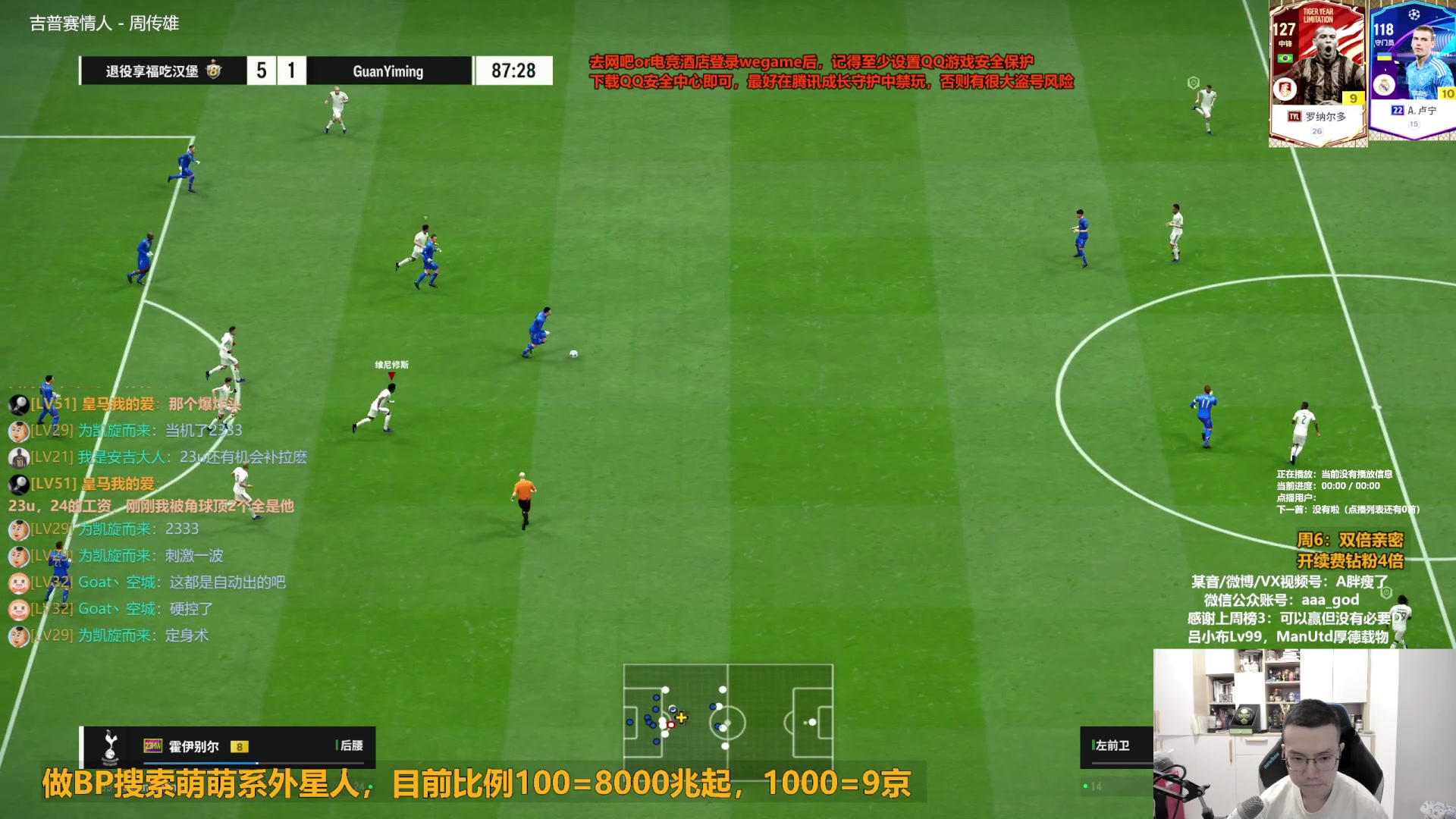 【2024-04-20 16点场】A胖瘦了：【双倍】A胖~开卡/看号/踢球