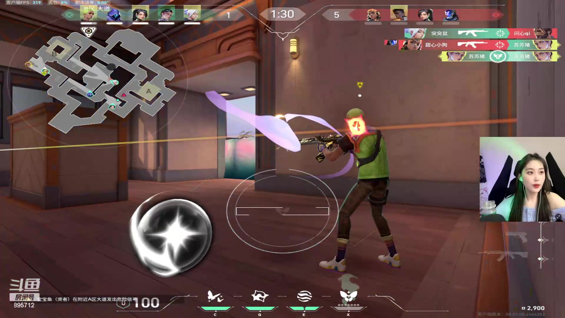 【2024-04-18 23点场】一只蘇l：蘇宝: 上个超凡！