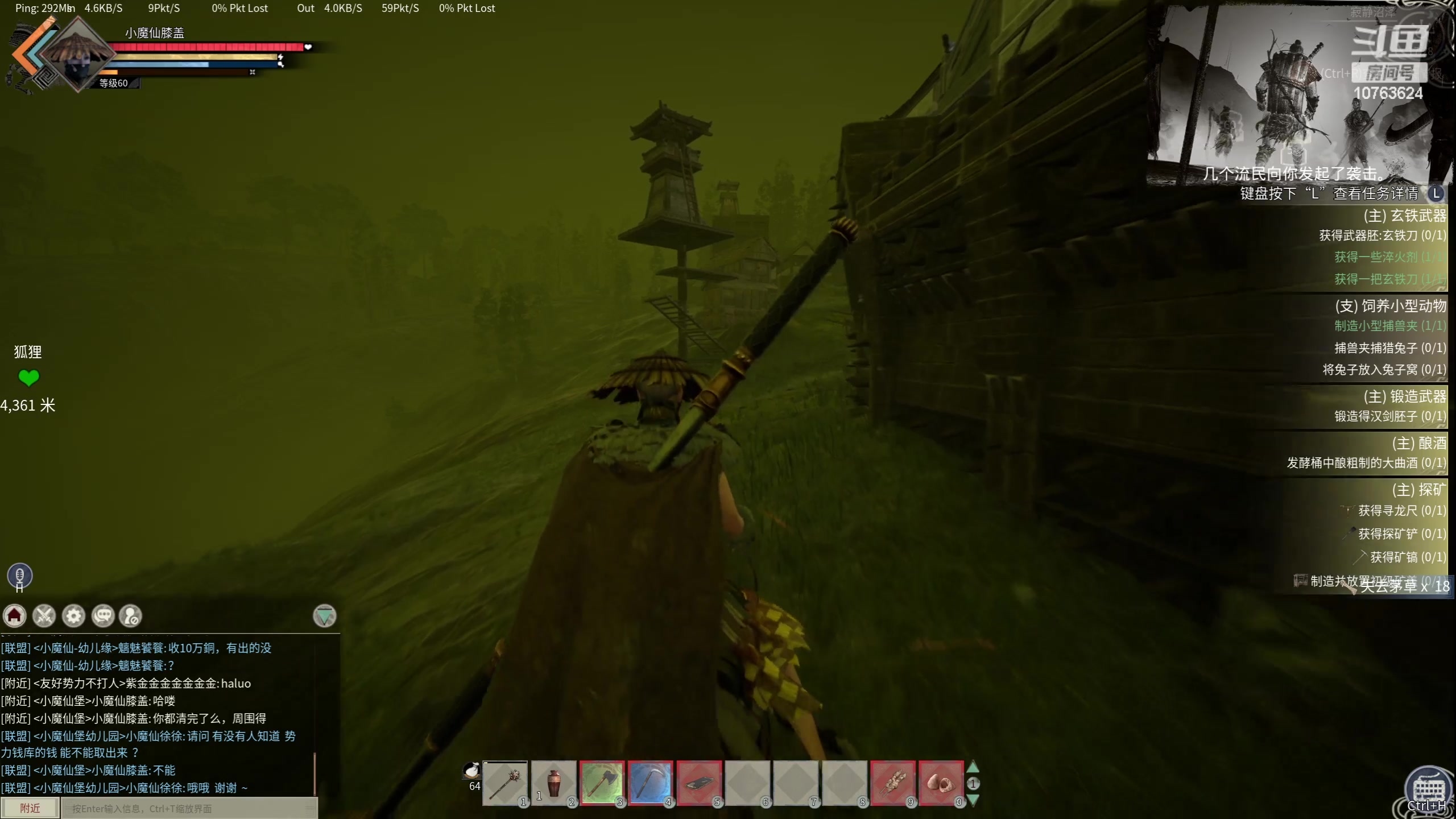 【2024-04-13 16点场】膝盖是个倒霉蛋：眯一小会儿，10点来