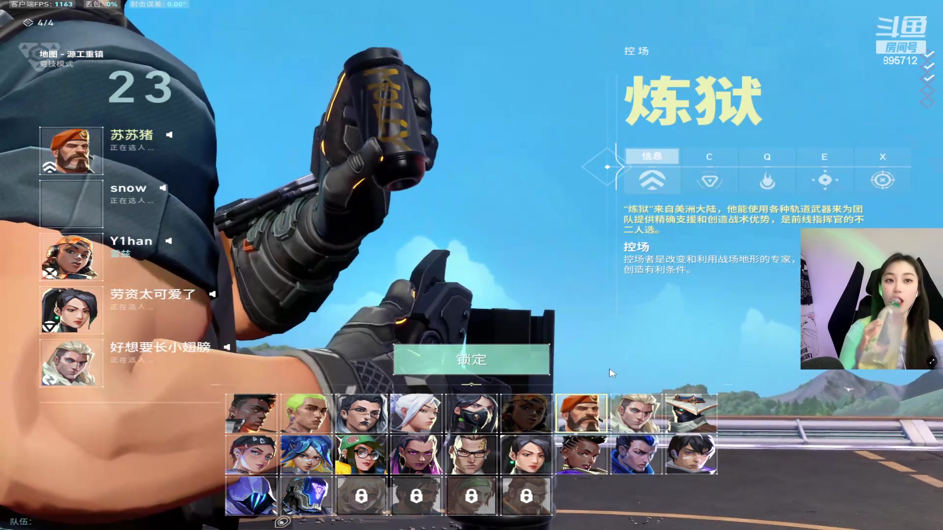 【2024-04-19 03点场】一只蘇l：蘇宝: 上个超凡！