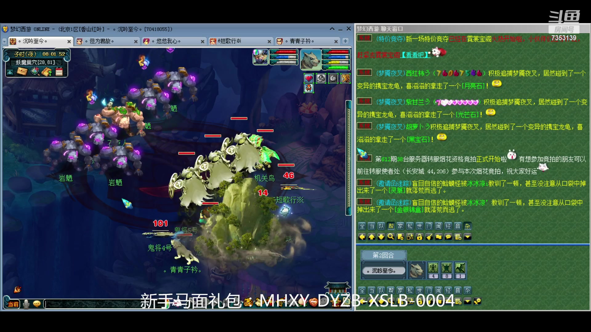 【2024-04-20 07点场】o山星o：香山红叶，飞升129