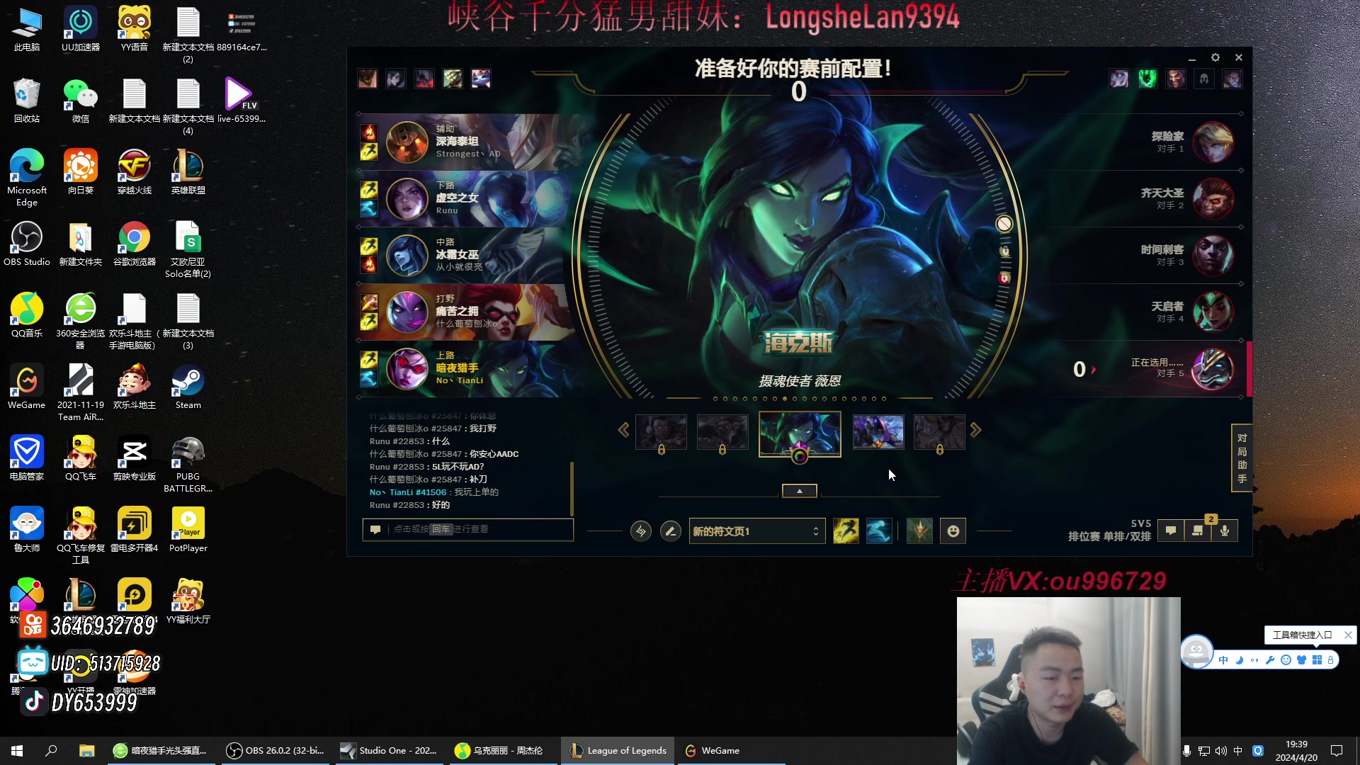 【2024-04-20 19点场】暗夜猎手光头强：第一vn：看一眼就上大师！