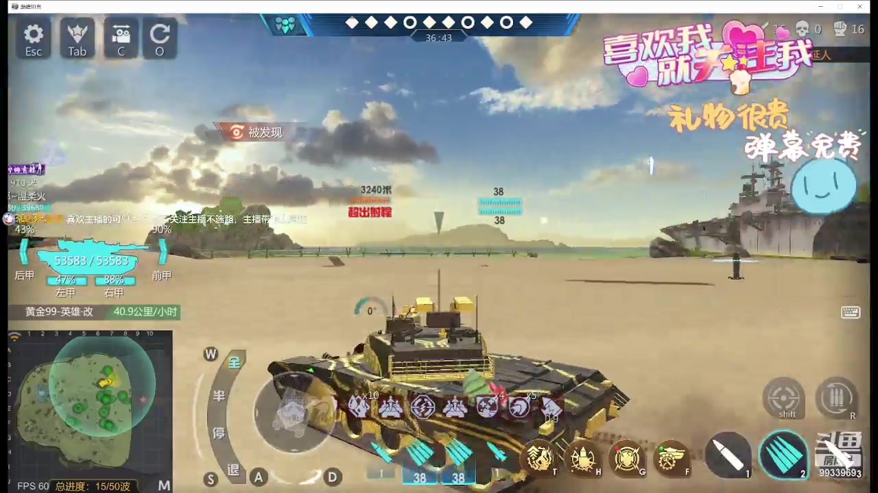 【2024-04-19 18点场】神怒布雷多：神怒布雷多的直播间