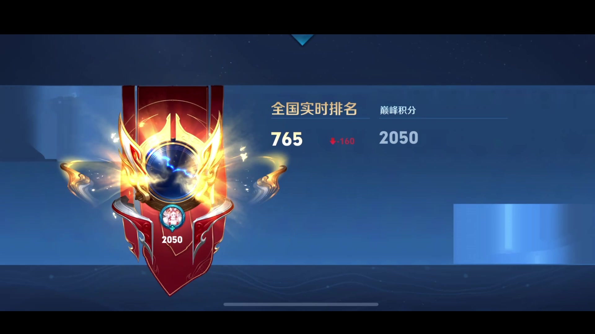 【2024-04-19 22点场】鹿小鸣l：今天把把戴妃