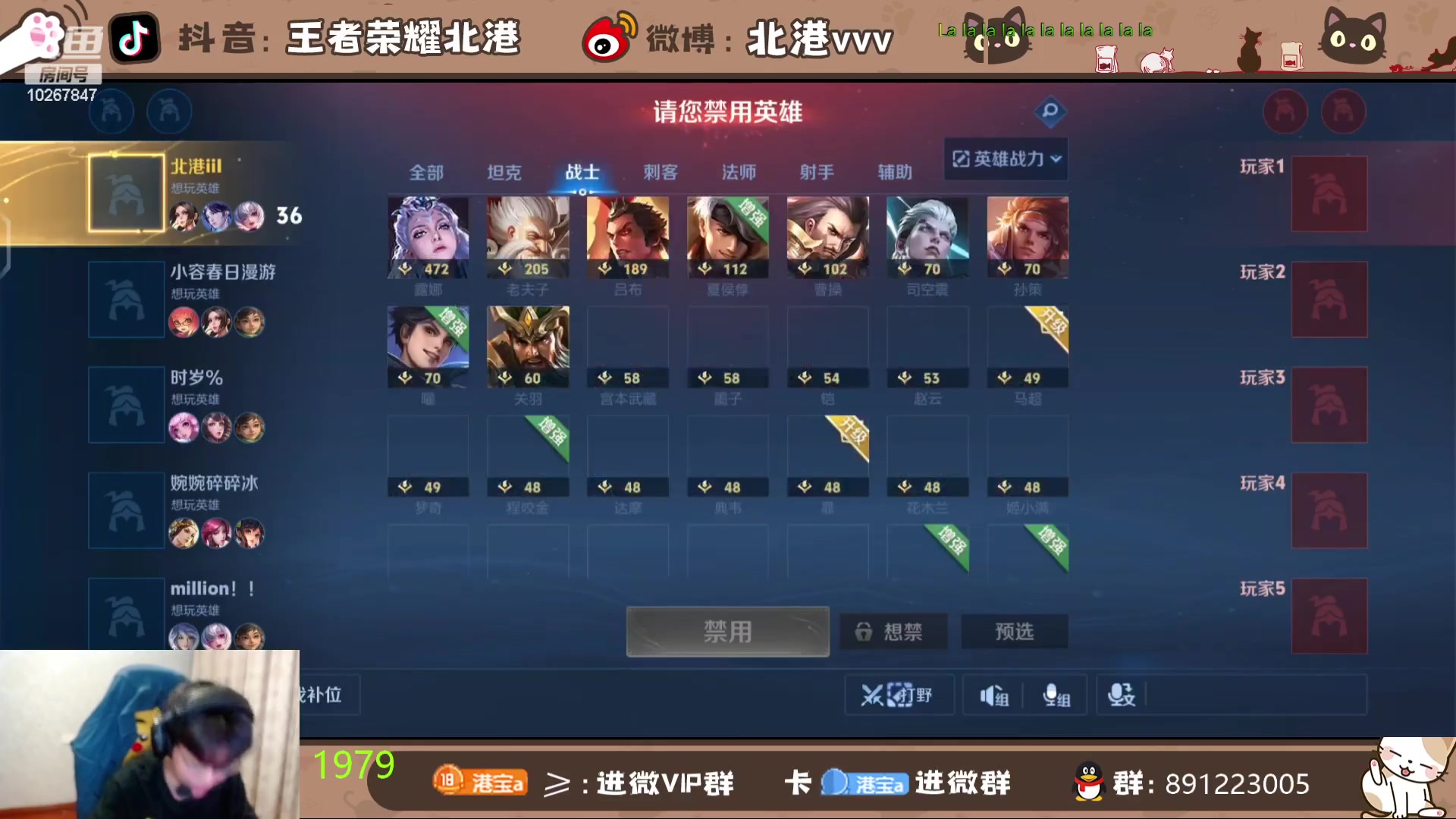 【2024-4-19 17点场】北港ovo:晚上好！！ 10267847