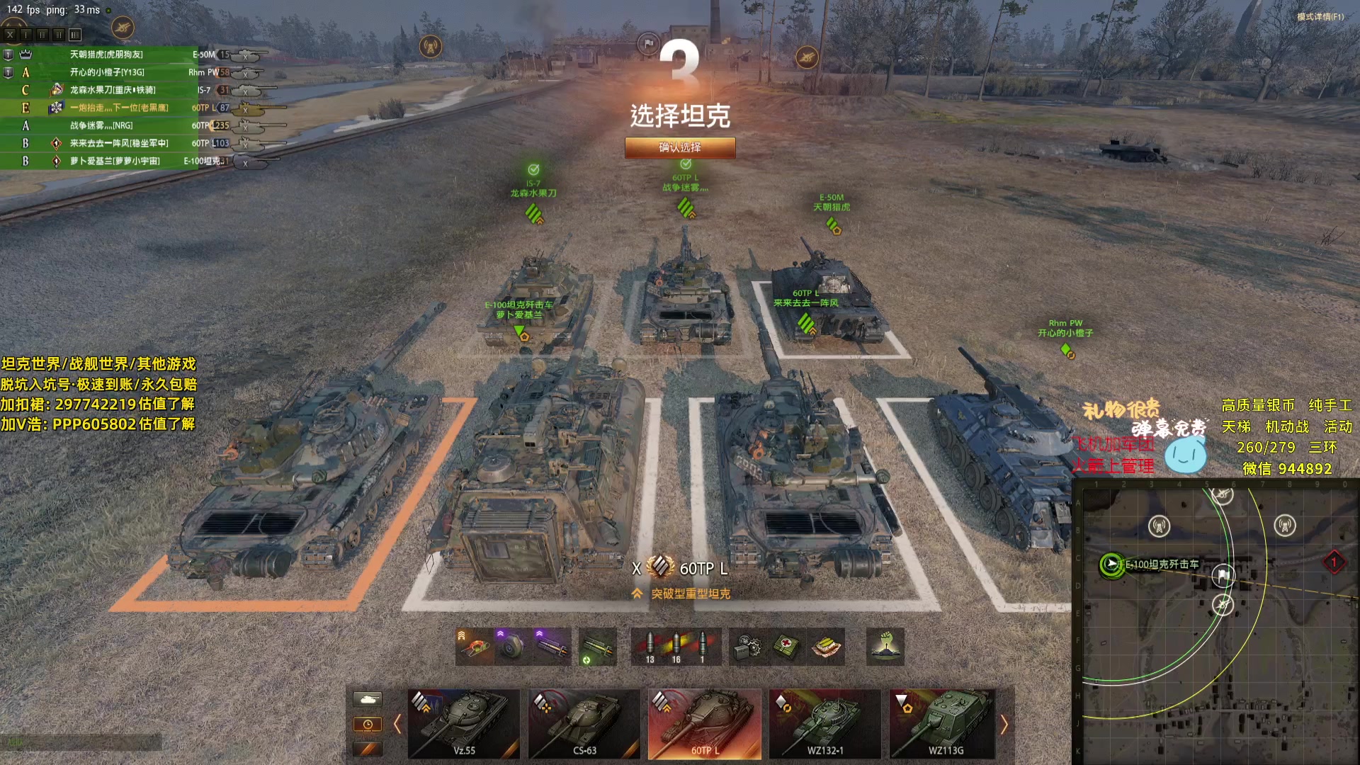 【2024-04-18 14点场】黑鹰BLACK职业选手：【职业选手】天梯又开始了