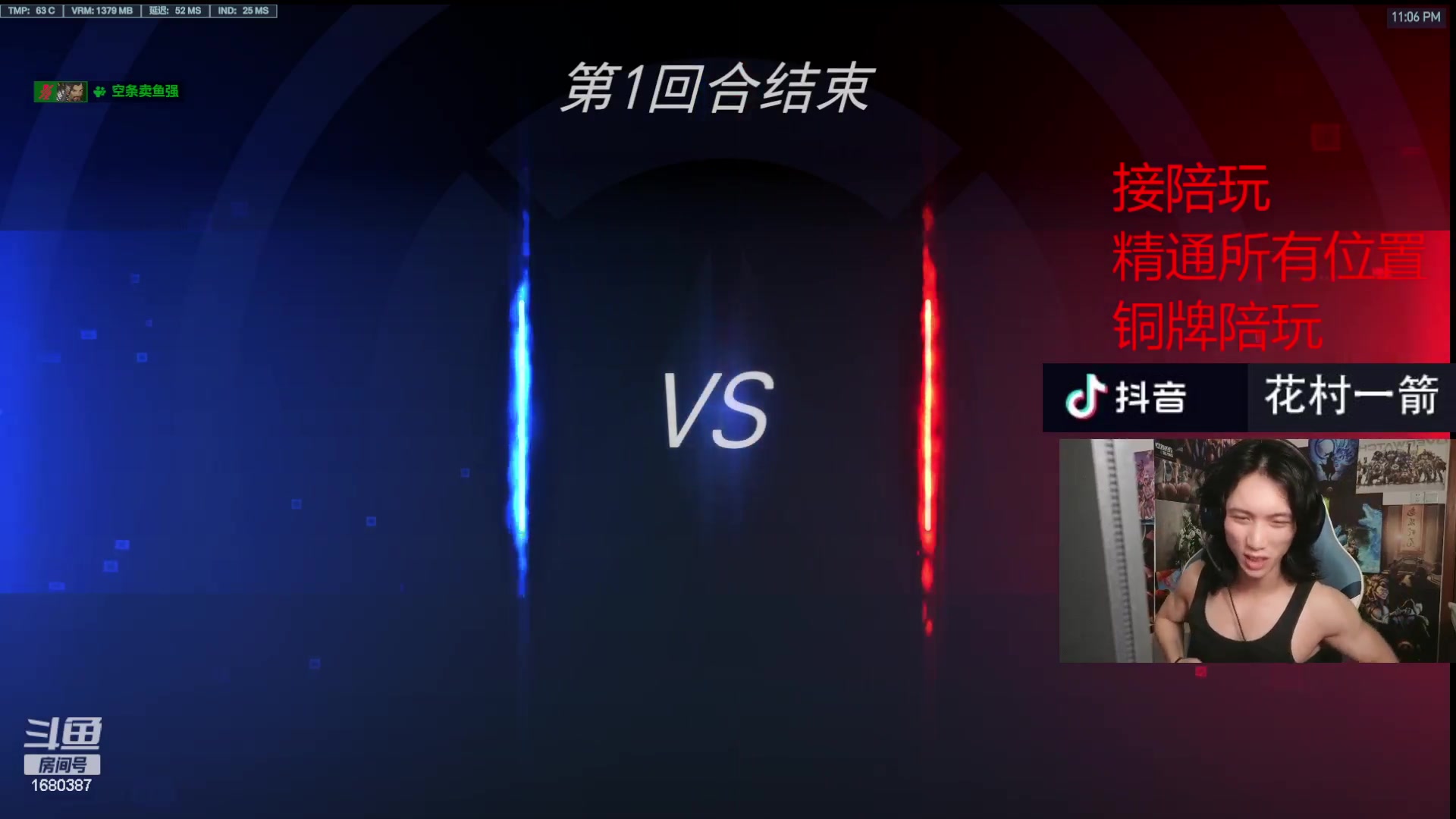 【2024-04-19 22点场】花村一箭：态变：谁的问题