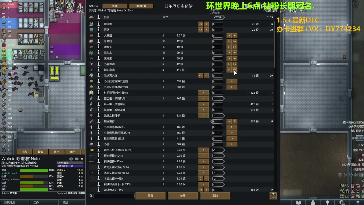 【2024-04-19 18点场】谎言言0V0：言：细节决定成败