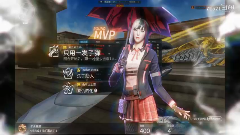 异域小城A大一杆老年冲锋狙