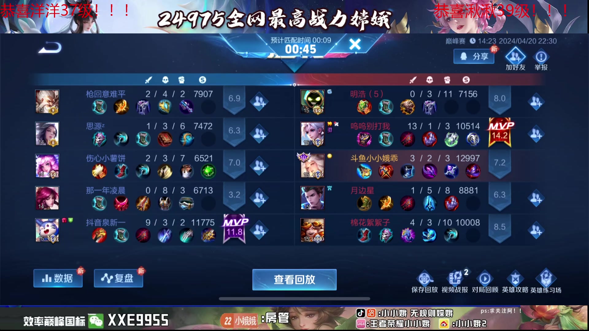 【2024-04-20 22点场】小小娥1：我要经历无数次重新开始啊啊啊