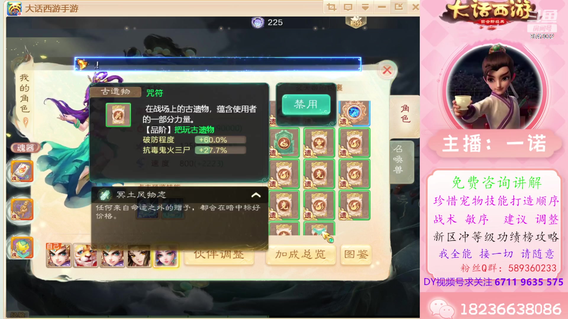 【2024-04-19 22点场】大话西游一诺：全体都有吉祥如意