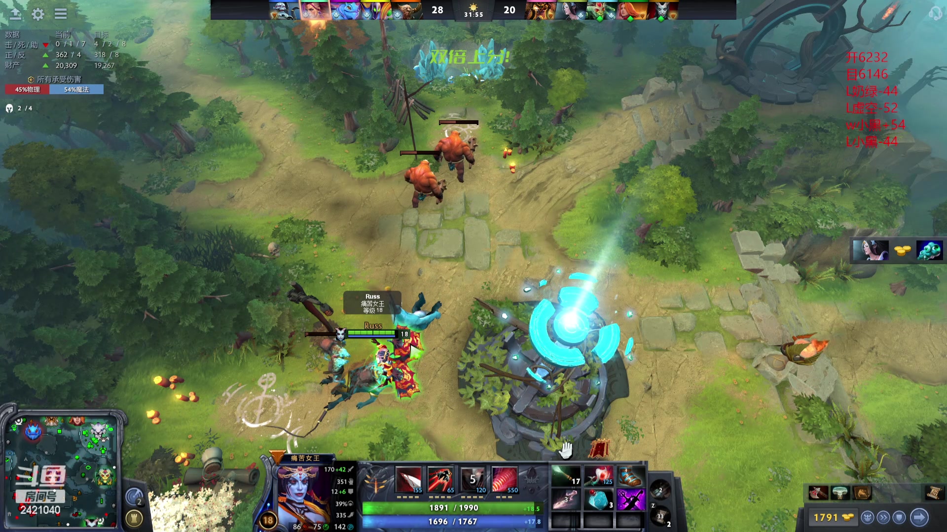 【2024-04-19 17点场】三酒OuO：永远都要做一束光