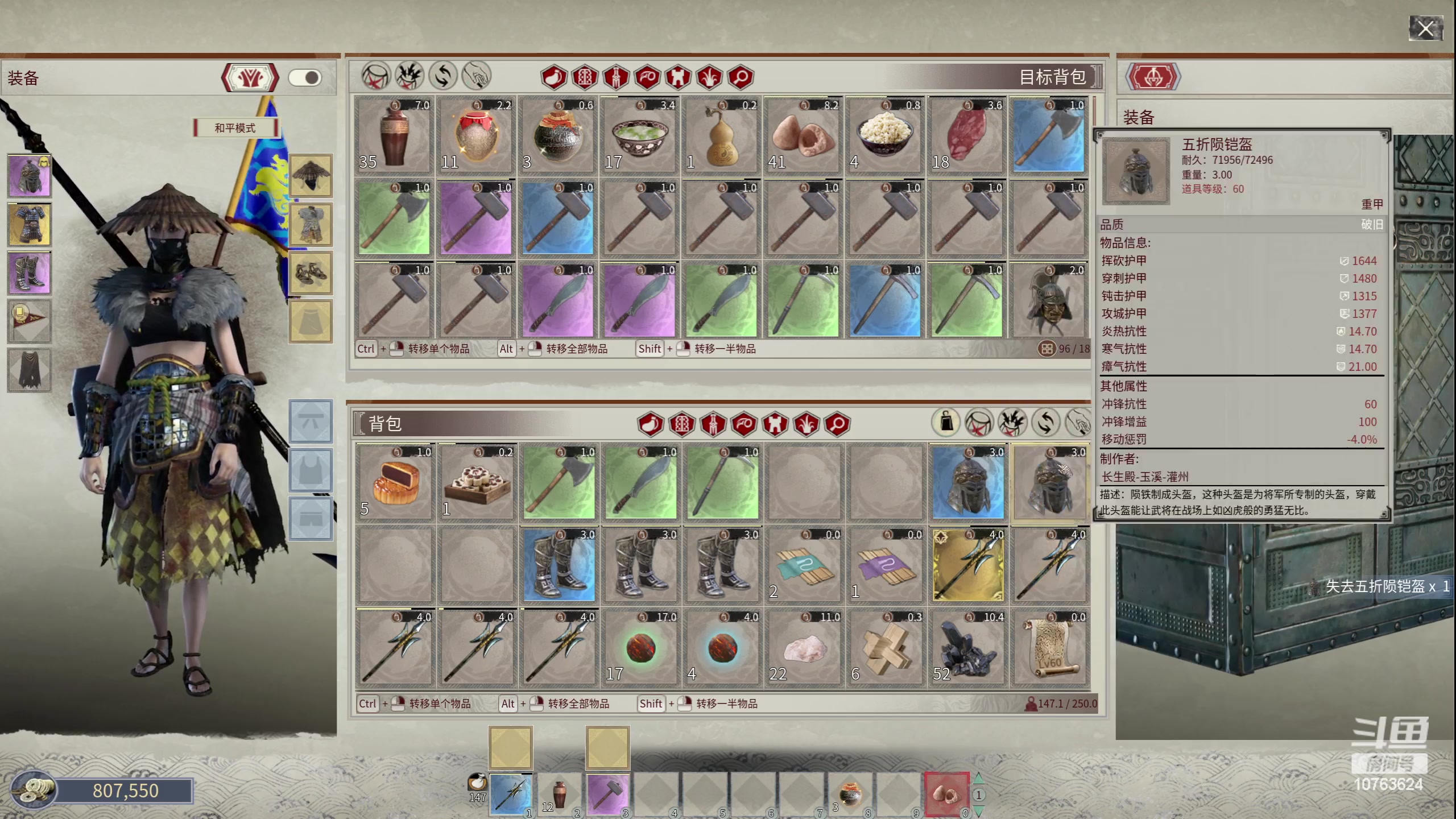 【2024-04-16 16点场】膝盖是个倒霉蛋：熬憔悴了，我也变强了