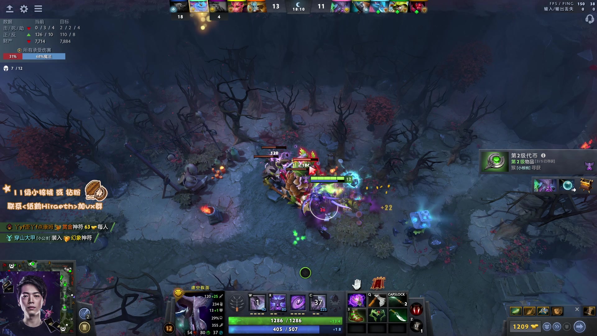 【2024-04-20 10点场】sakira丶hao：单排GOGOGO！！！