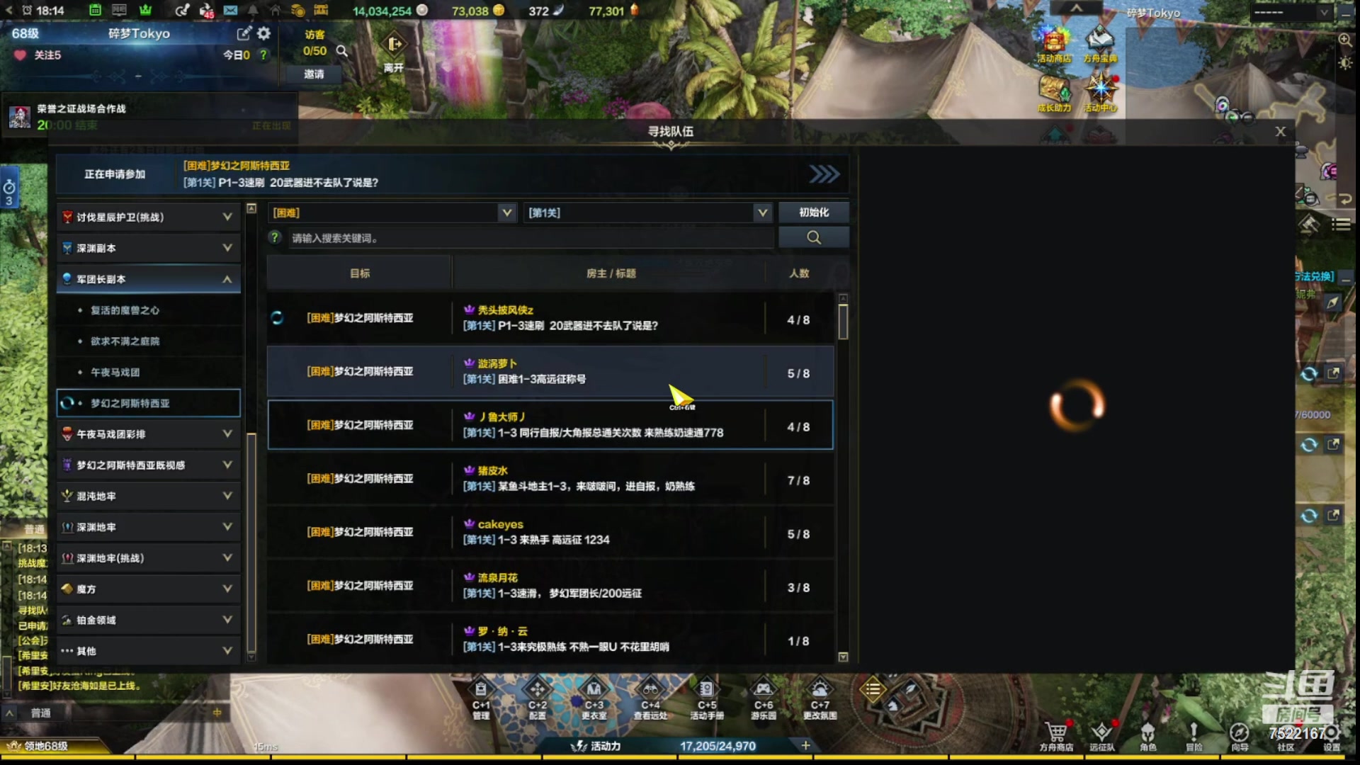 【2024-04-20 17点场】螃蟹Sam：【螃蟹】8个1580的日常