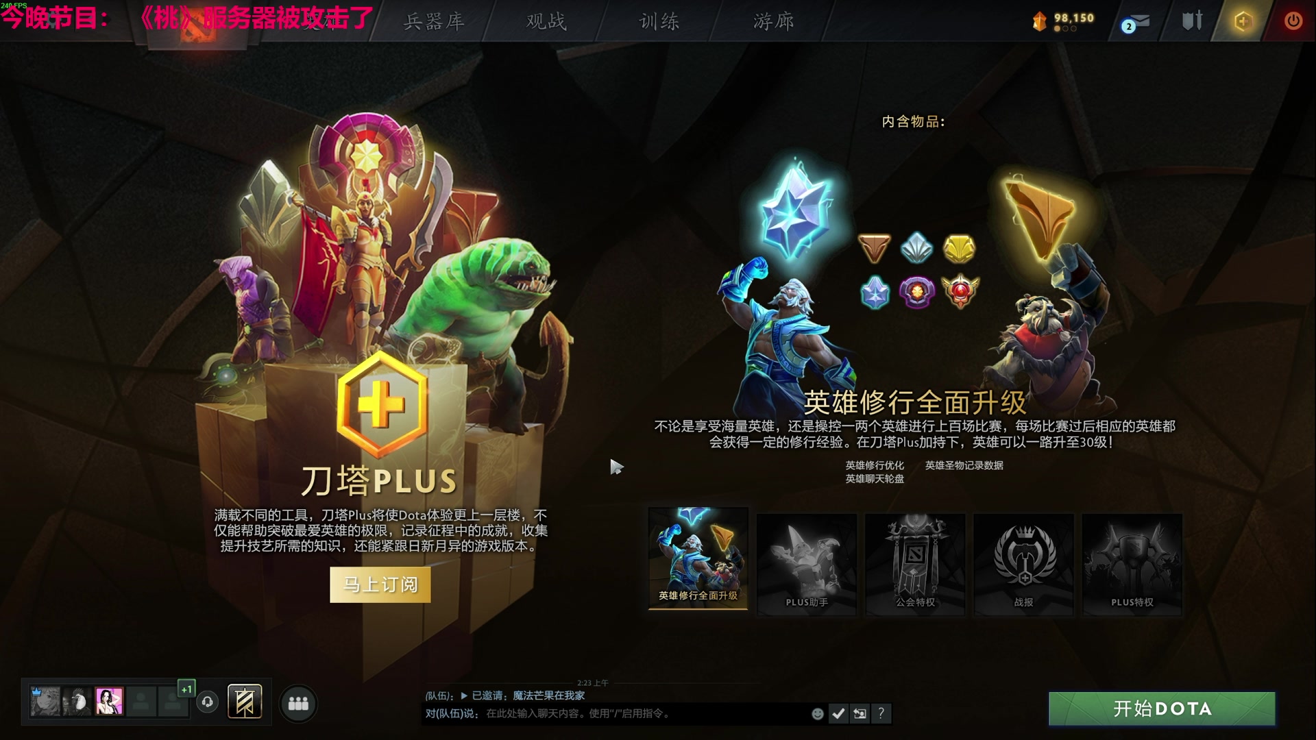 【2024-04-20 01点场】TYF唐亦风：今天跟火C刀晚点桃 150008