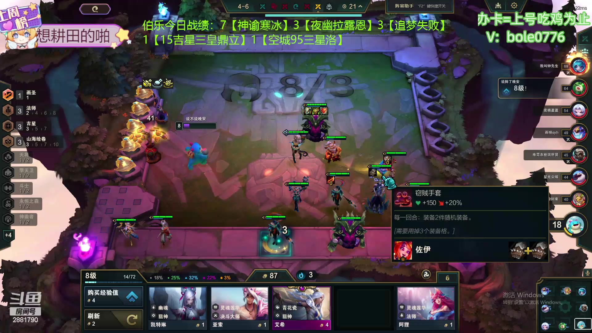 【2024-04-21 04点场】天下大同丨晴天：晴天：吉星吉星！两块一金！！