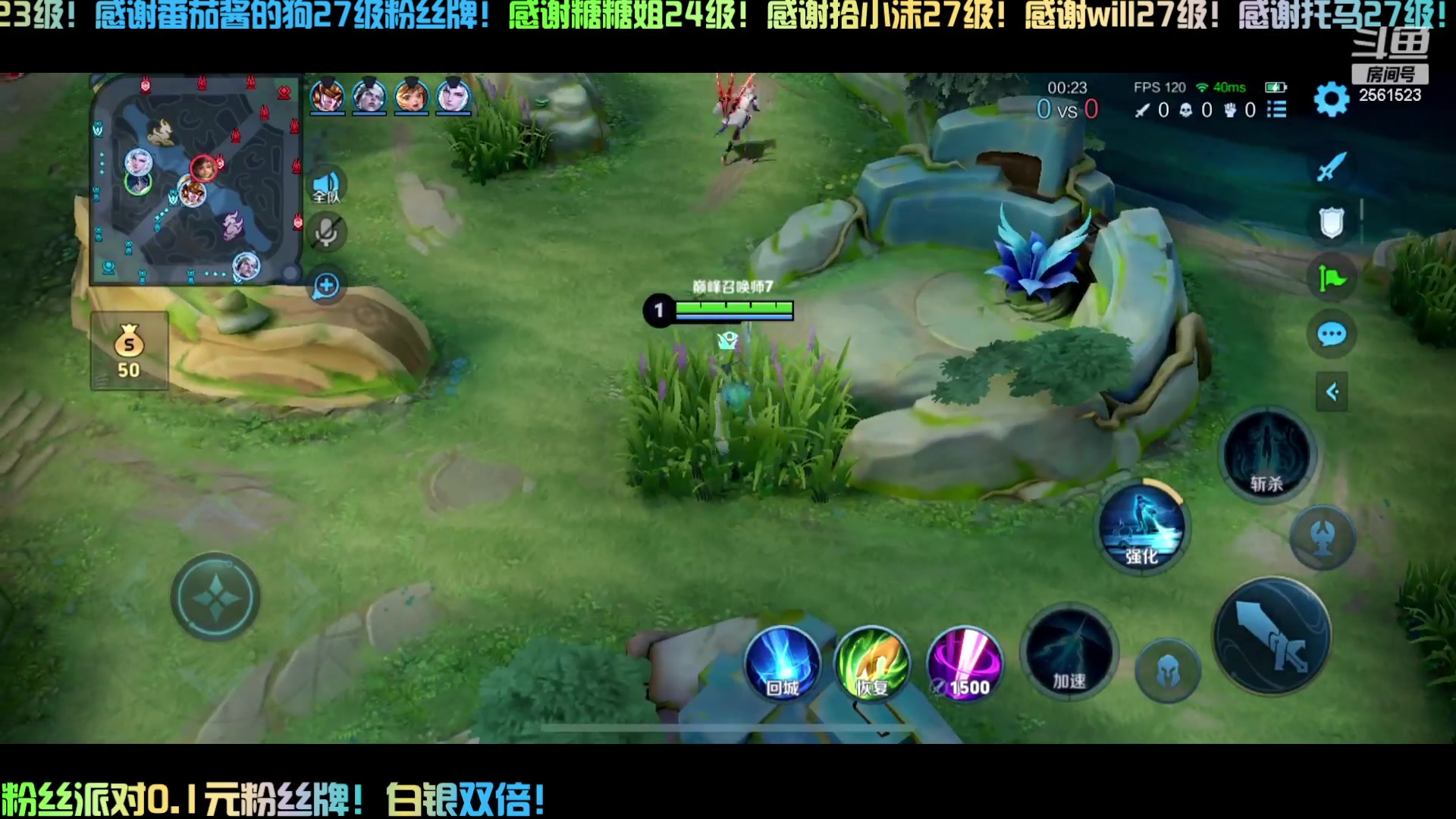 【2024-04-21 16点场】冲酱ccc：双倍！今晚一把不输！