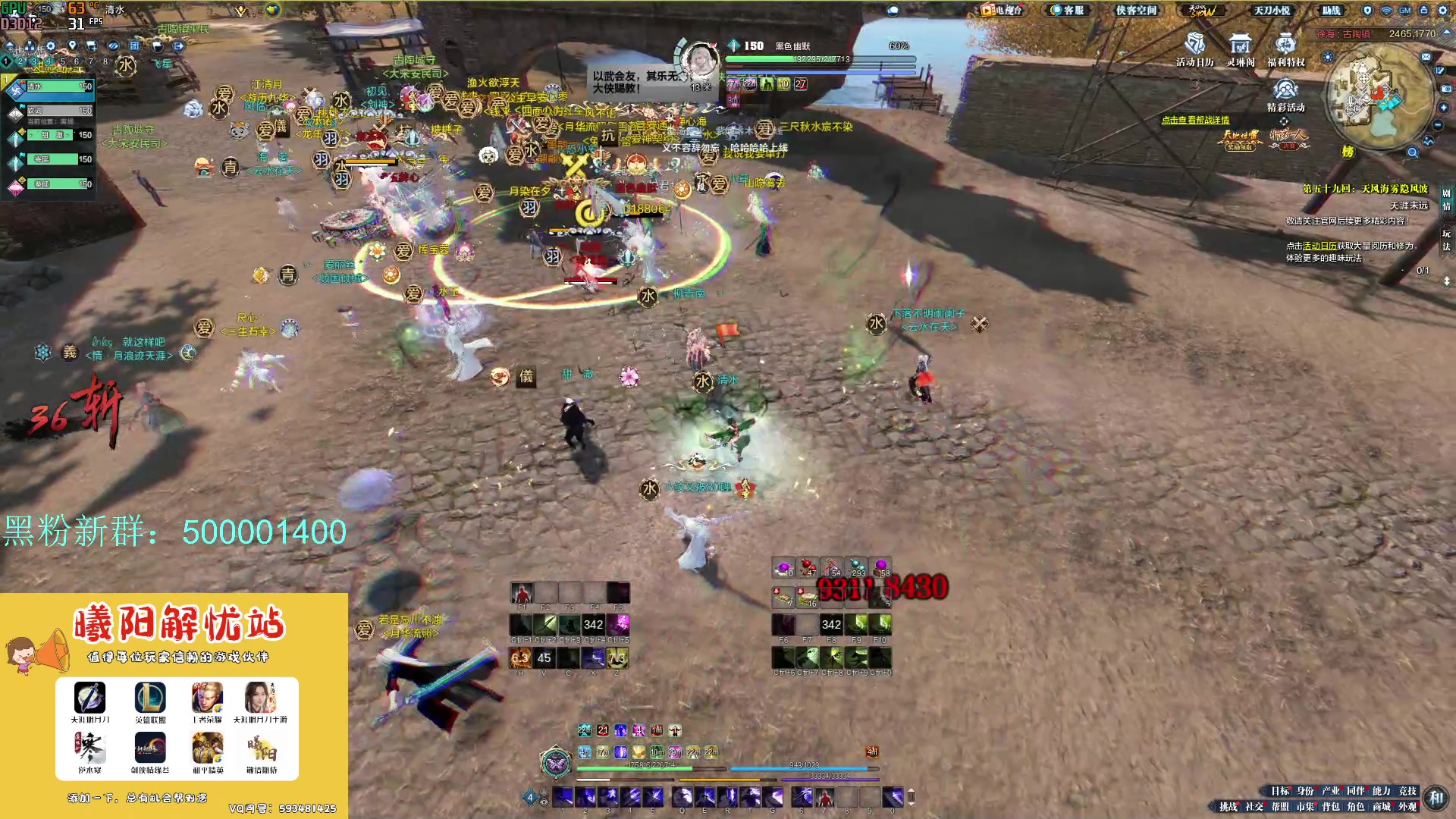 【2024-04-21 15点场】燕徊硯：窃窃私语的直播间！